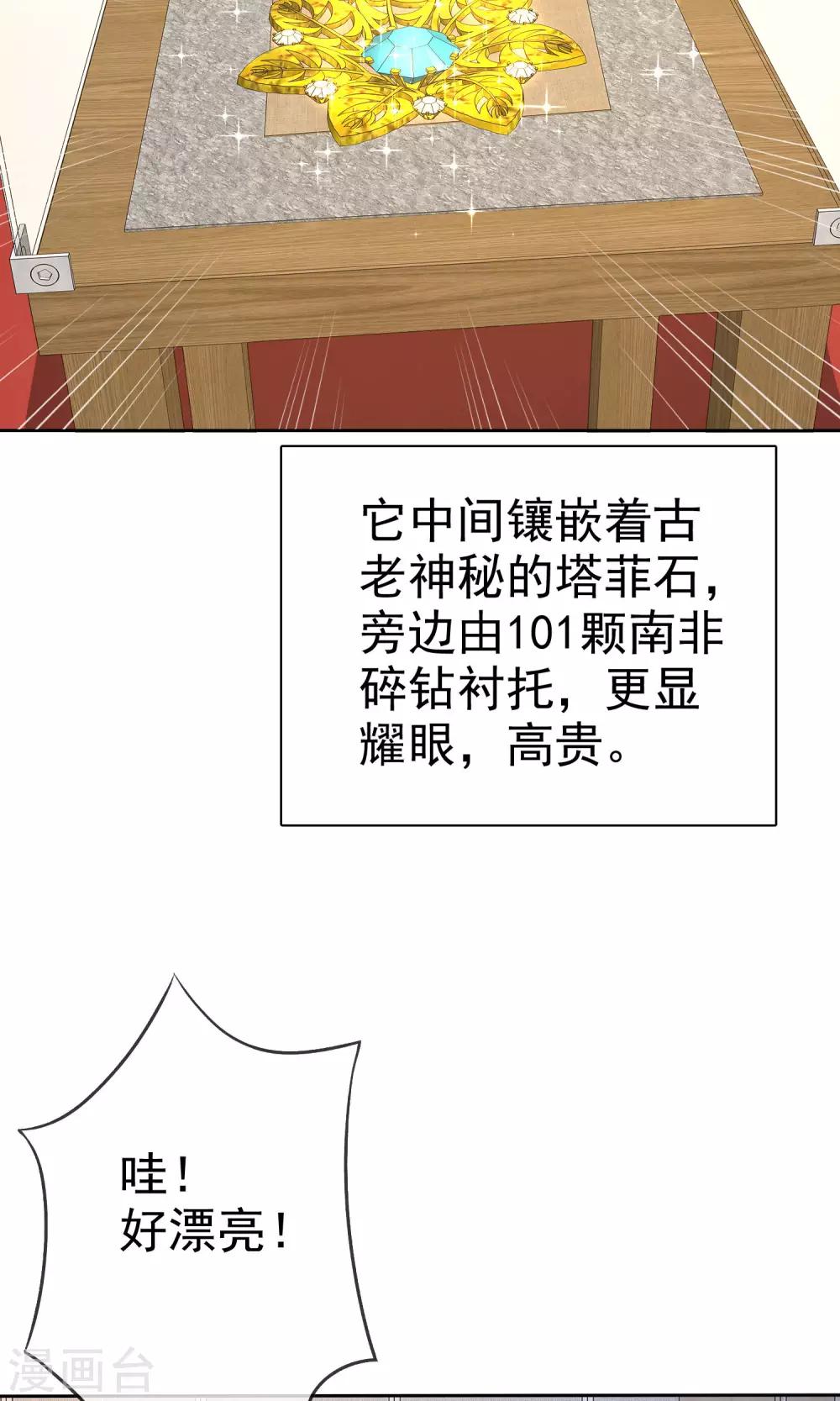 第37话-第38话