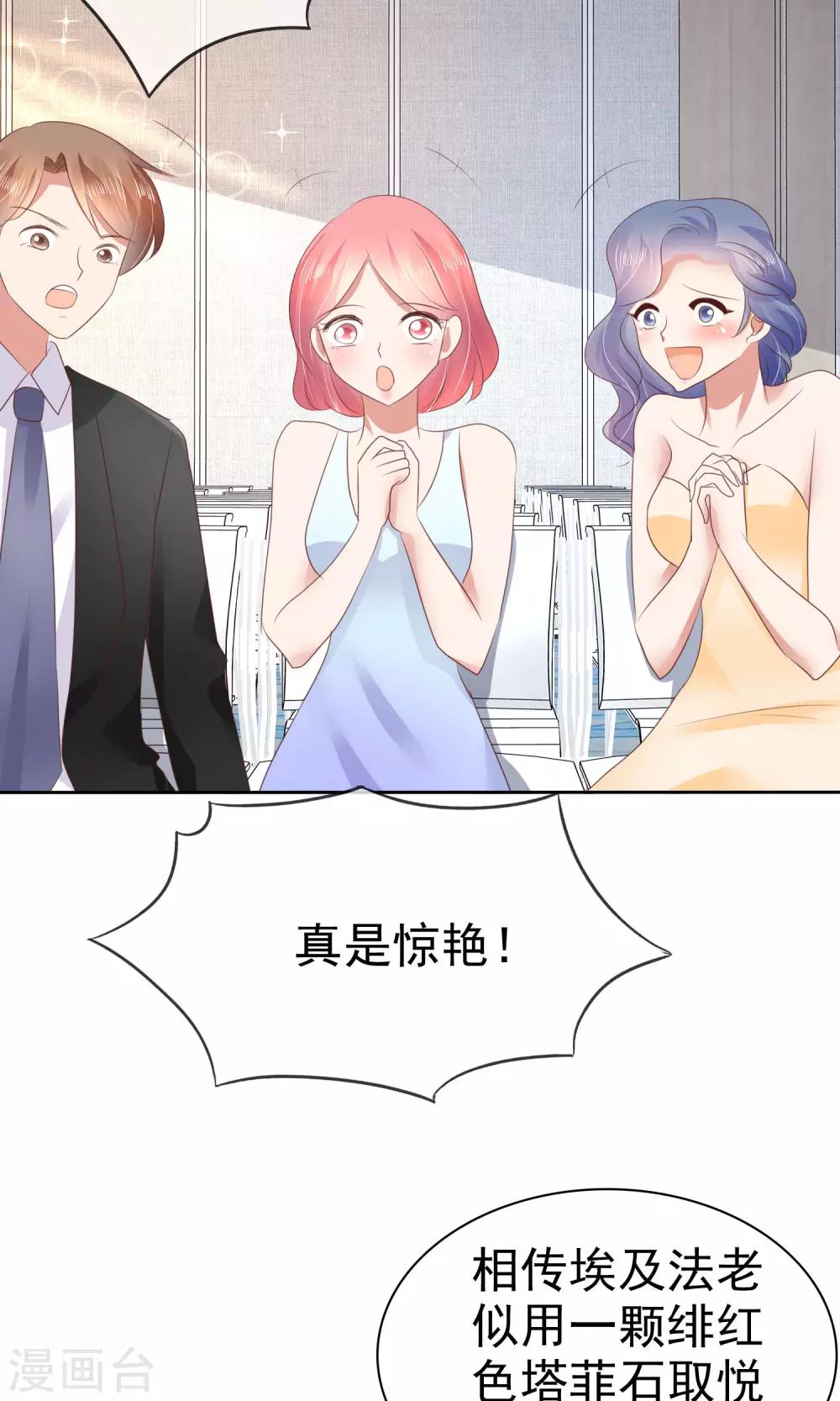 第37话-第38话