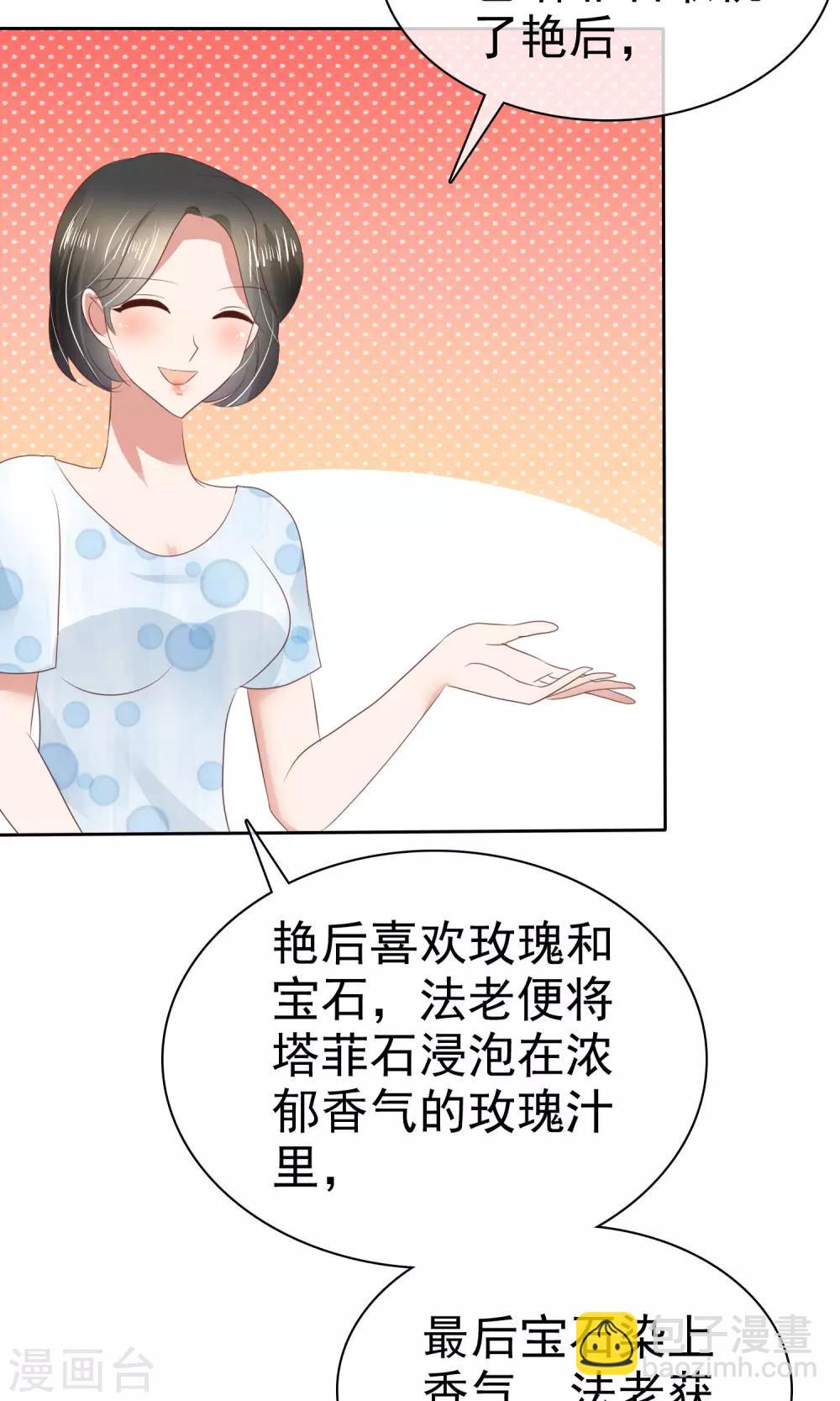 第37话-第38话