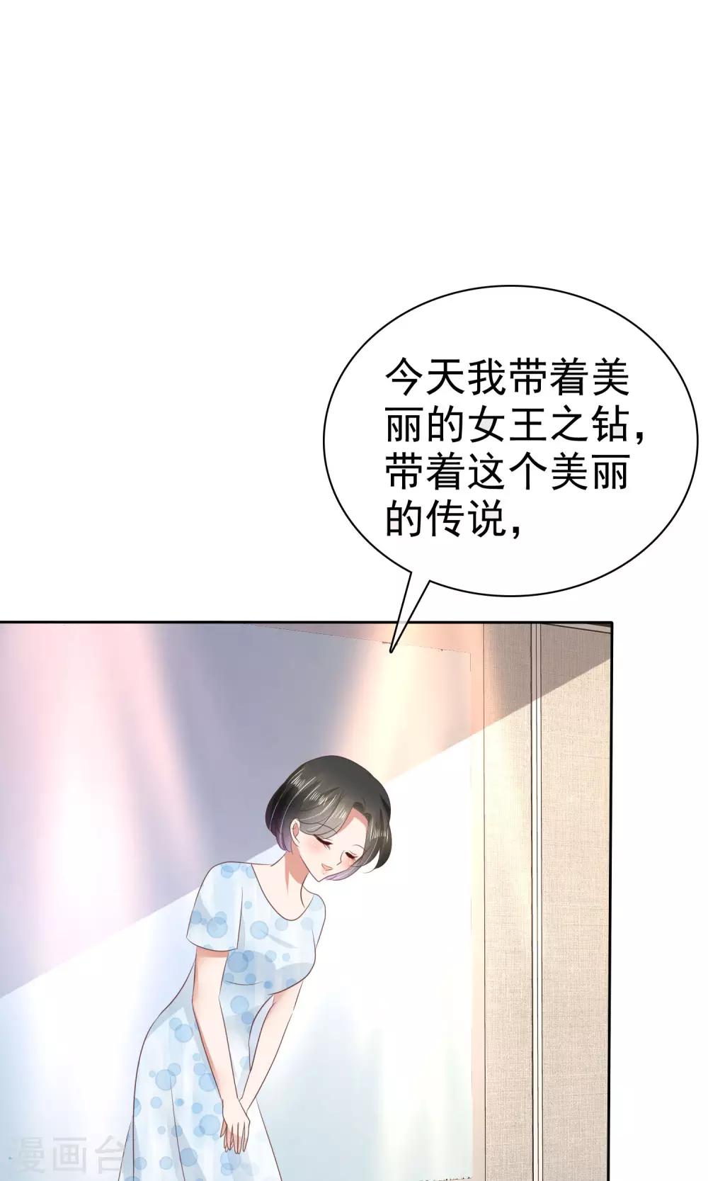 第37话-第38话