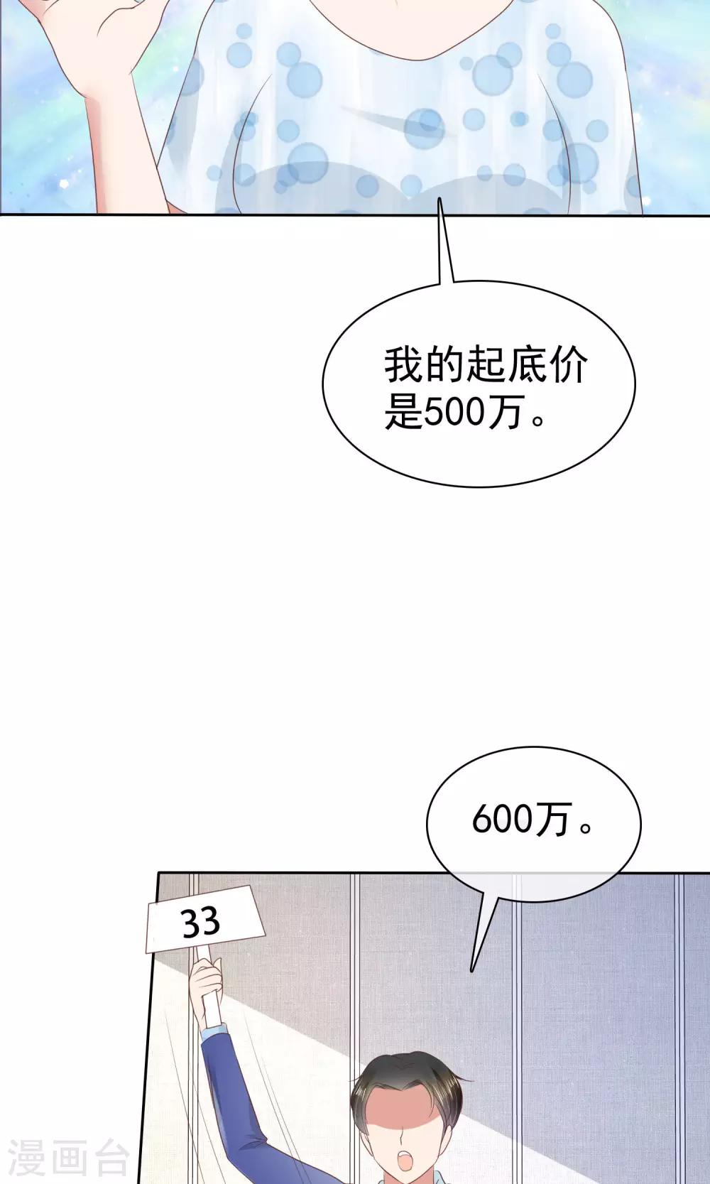 第37话-第38话