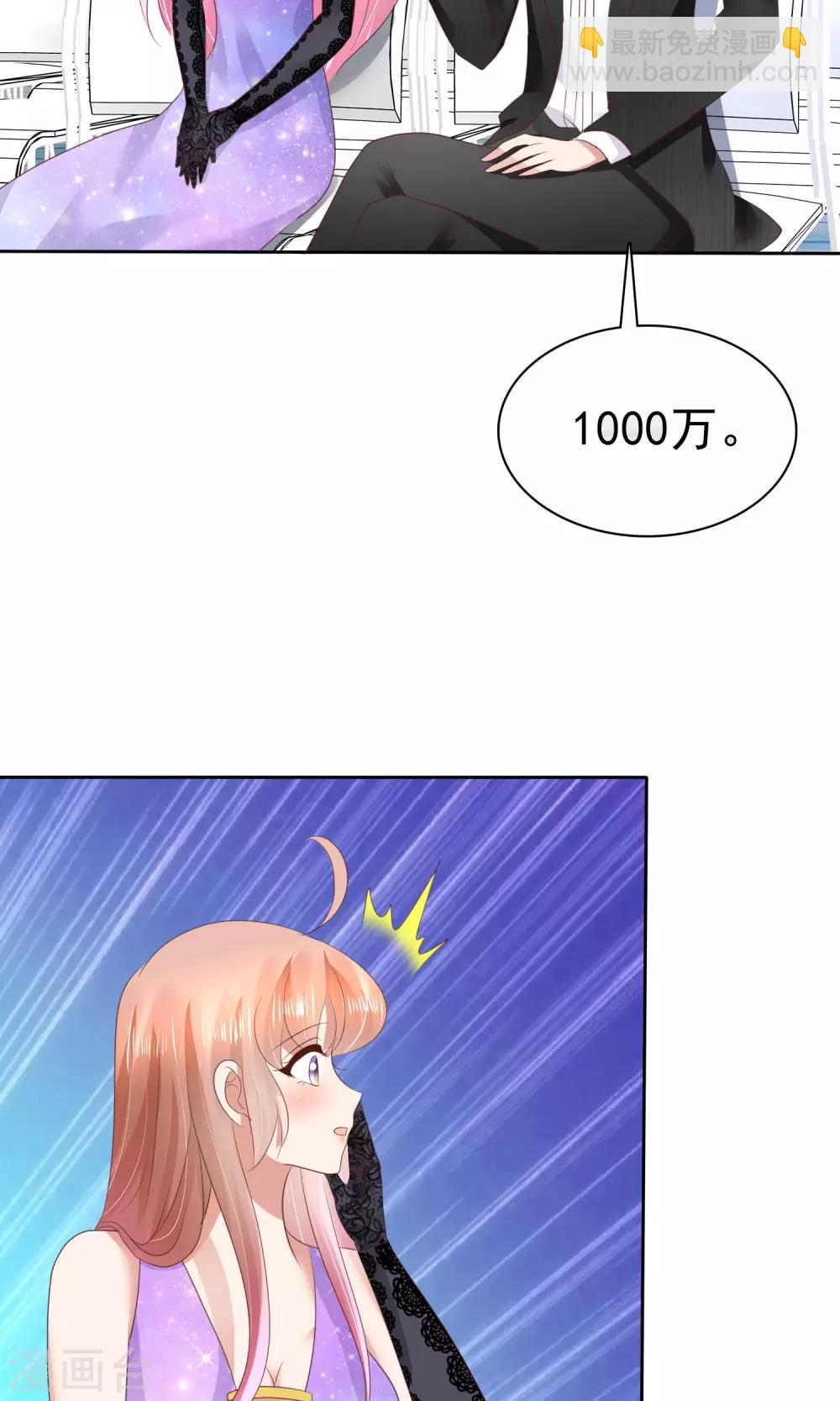 第37话-第38话