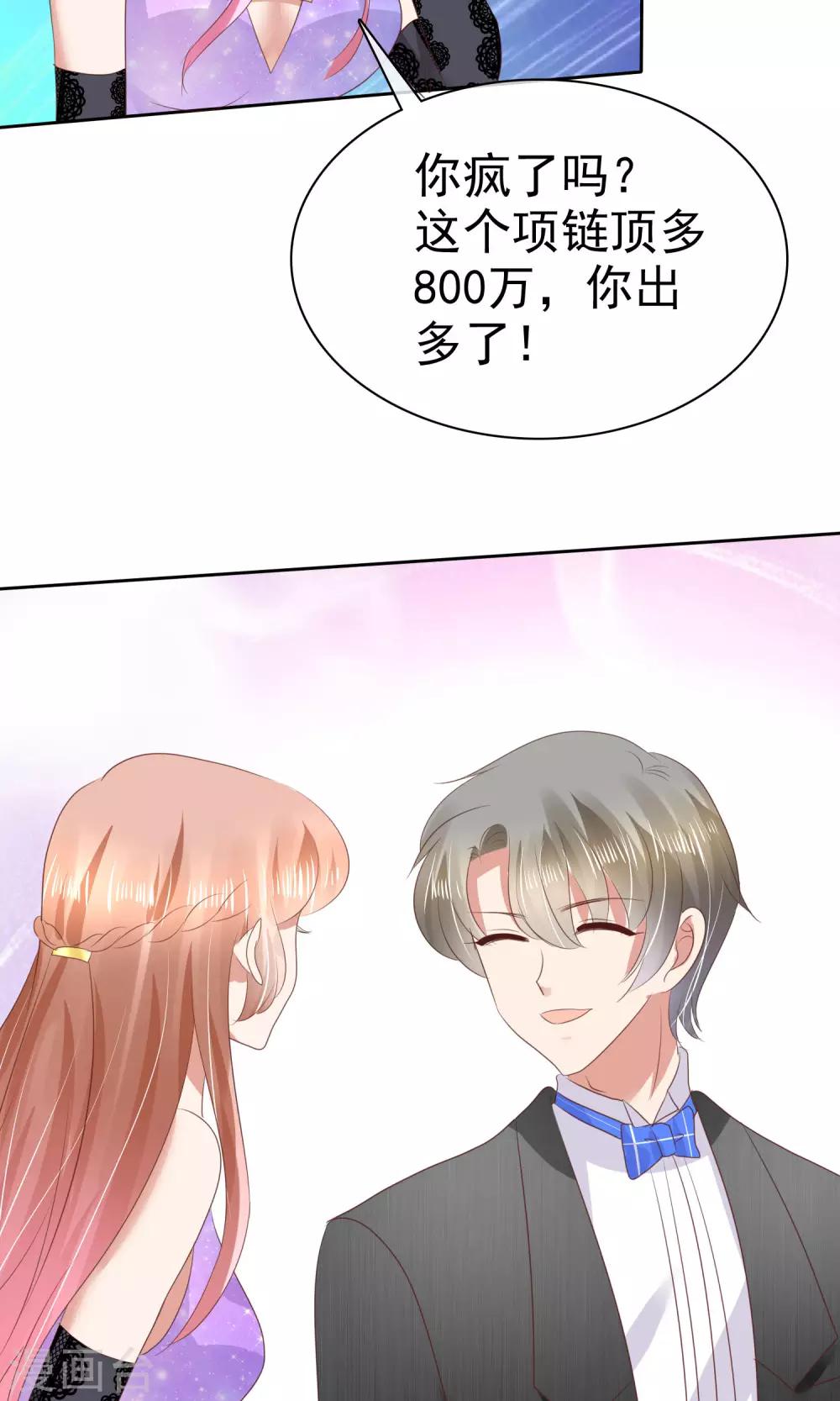 第37话-第38话