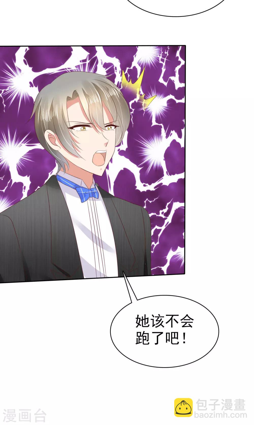 第37话-第38话