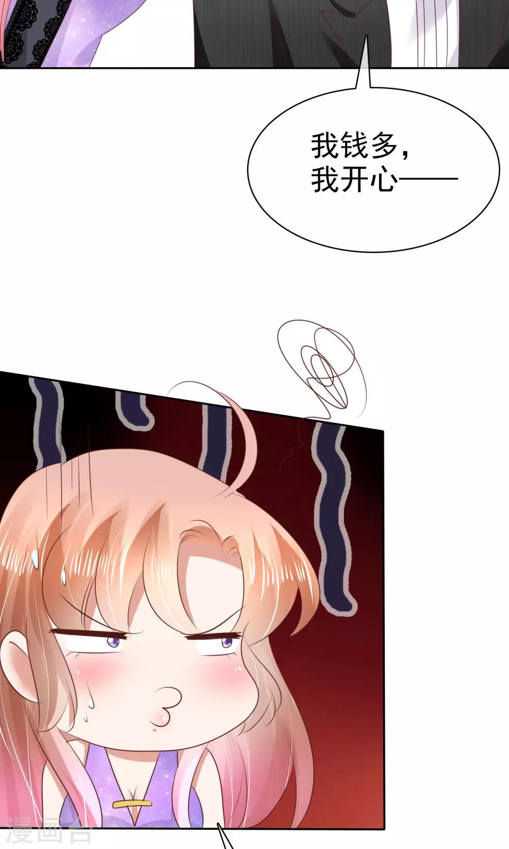 第37话-第38话