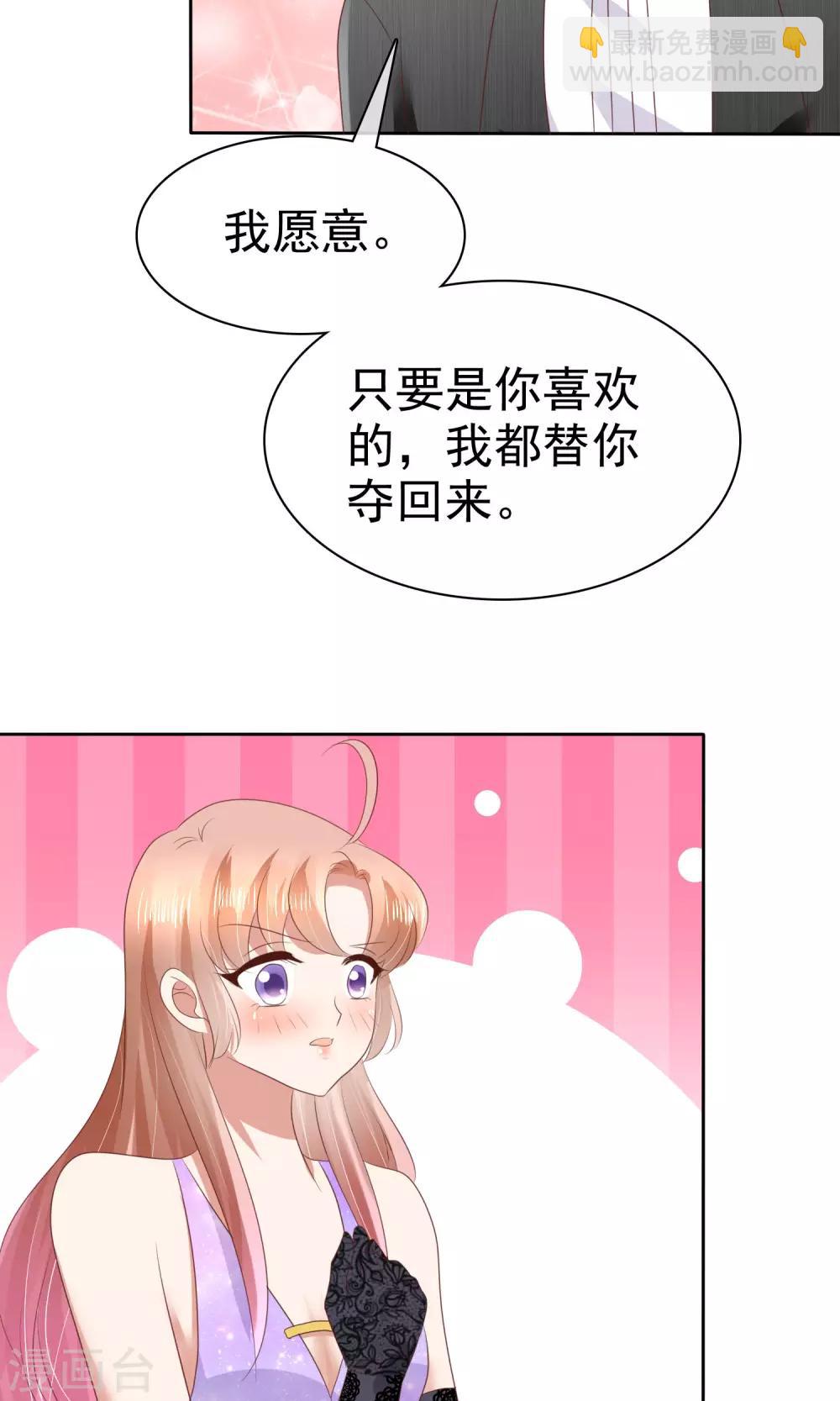 第37话-第38话