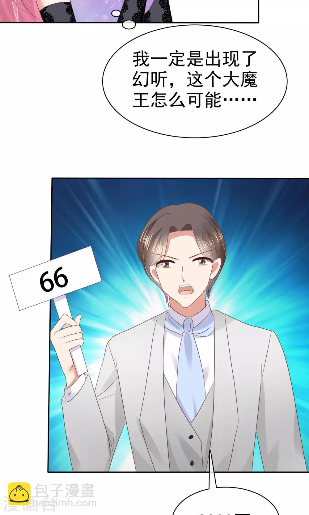 第37话-第38话
