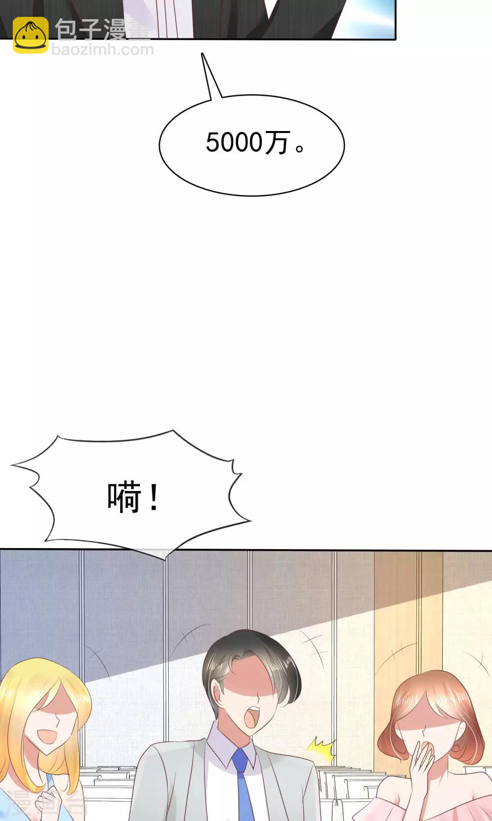 第37话-第38话