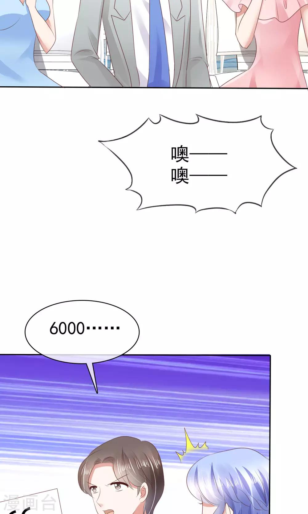 第37话-第38话