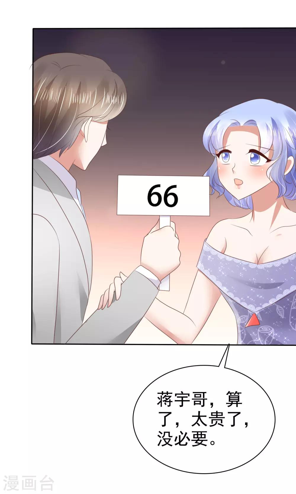 第37话-第38话