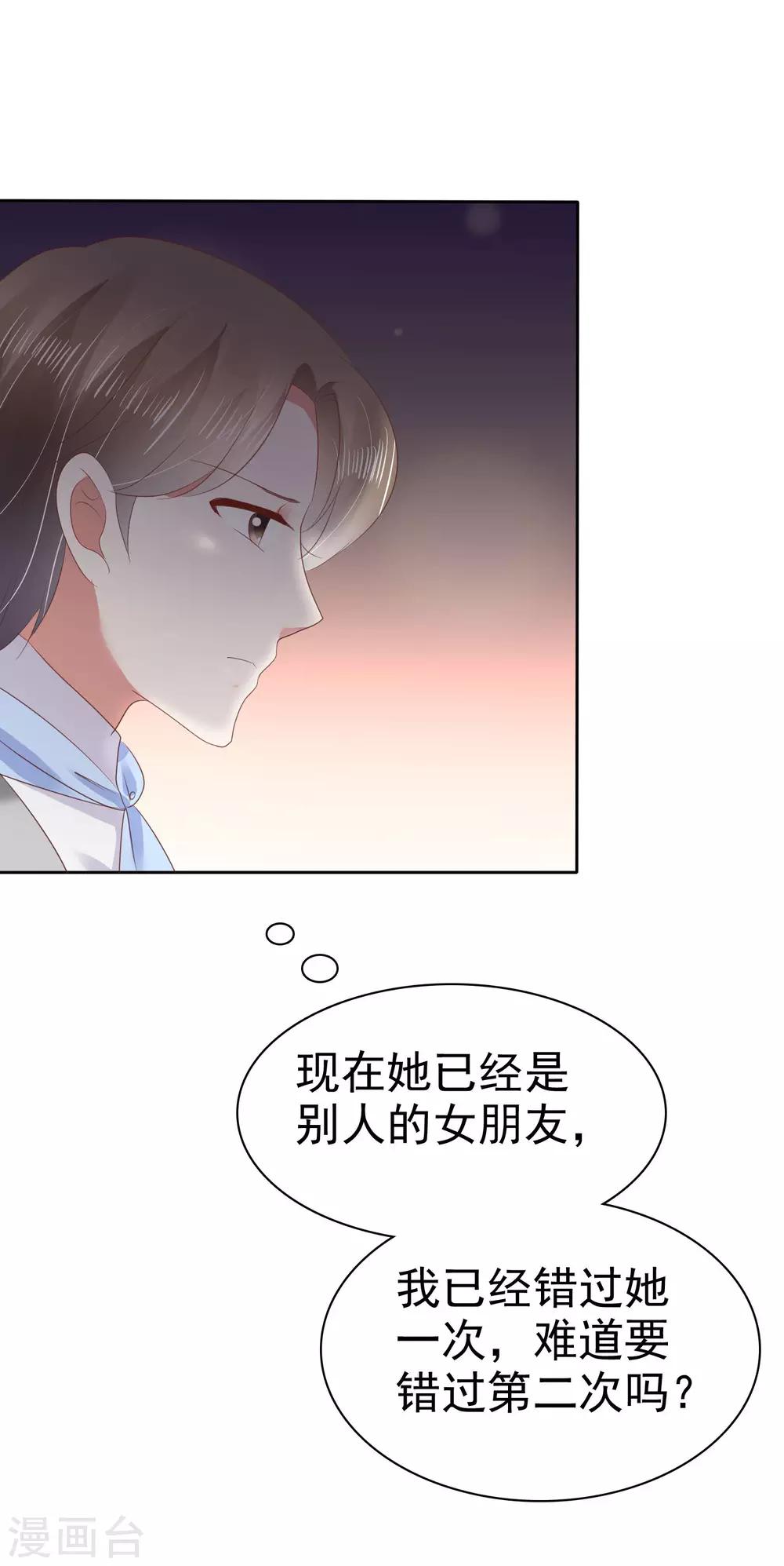 第37话-第38话