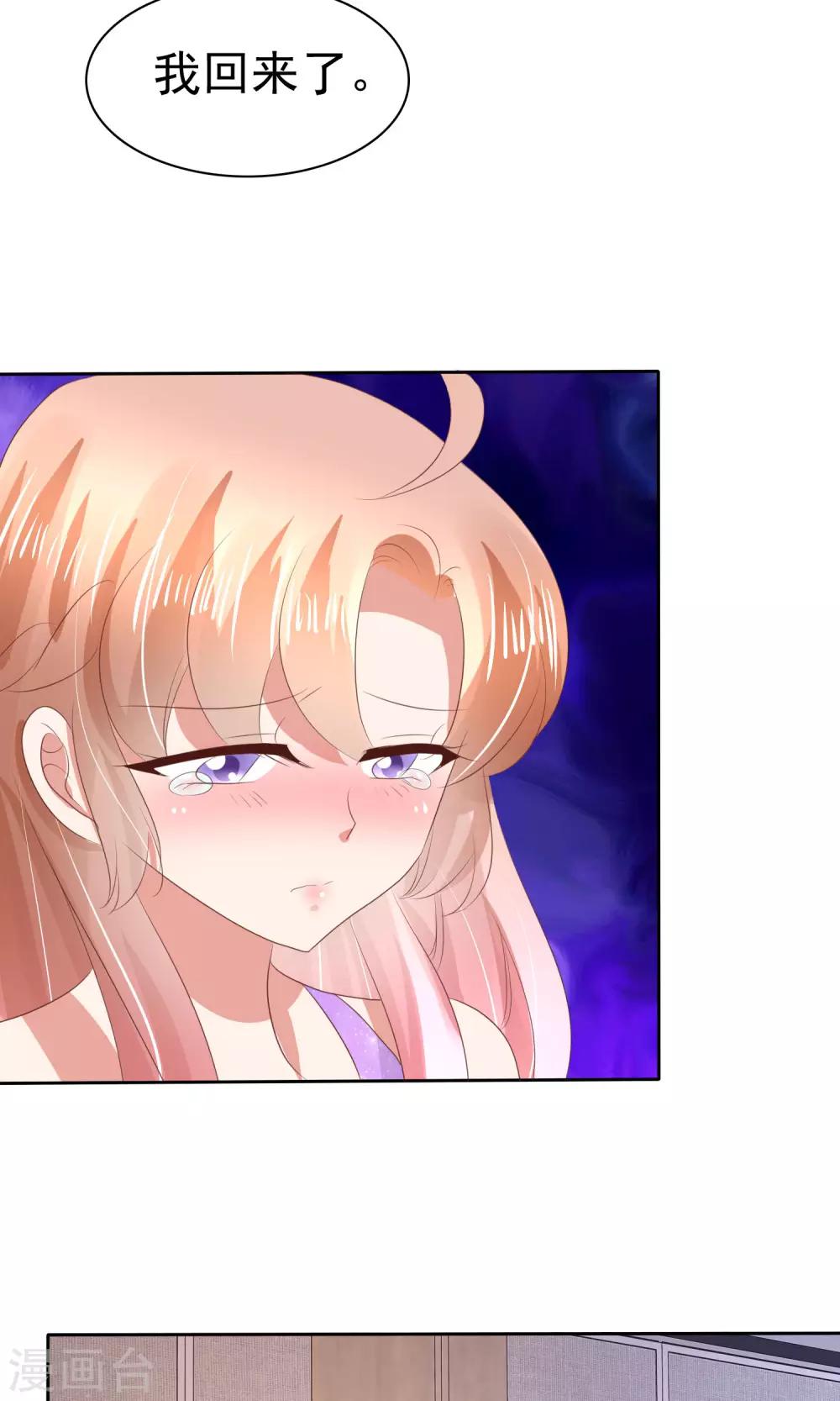 第37话-第38话
