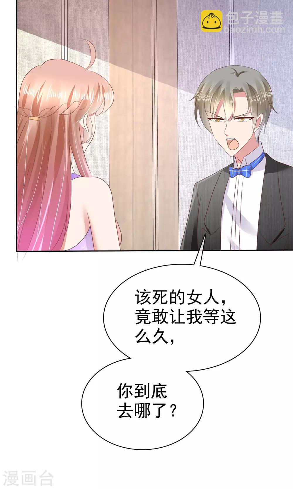 第37话-第38话
