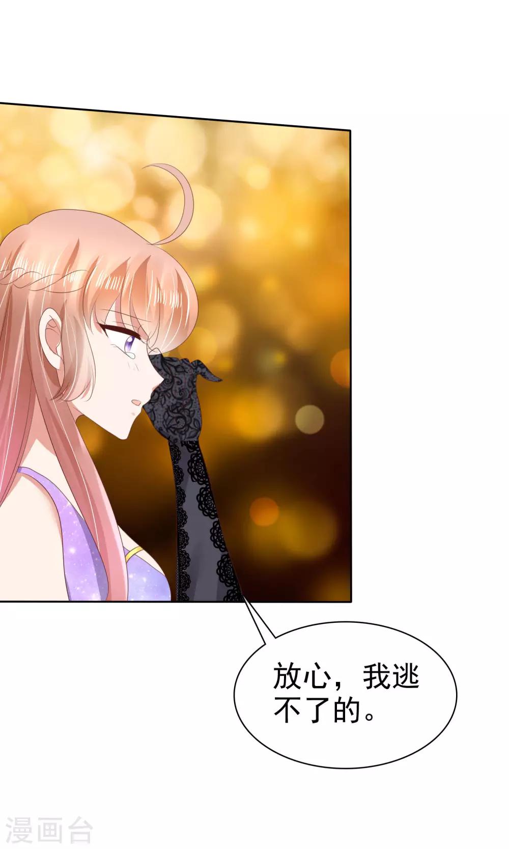 第37话-第38话