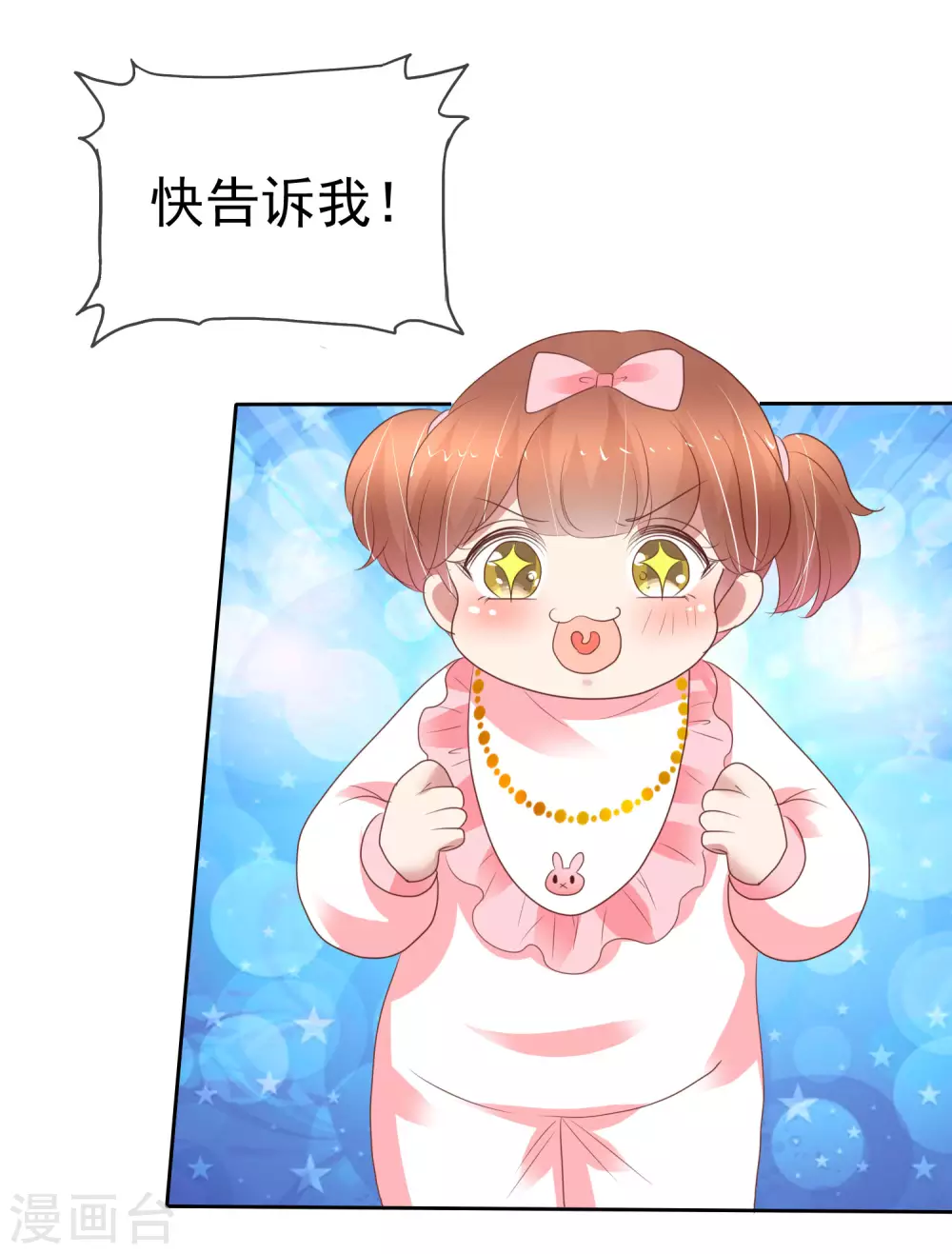 第357话-第372话