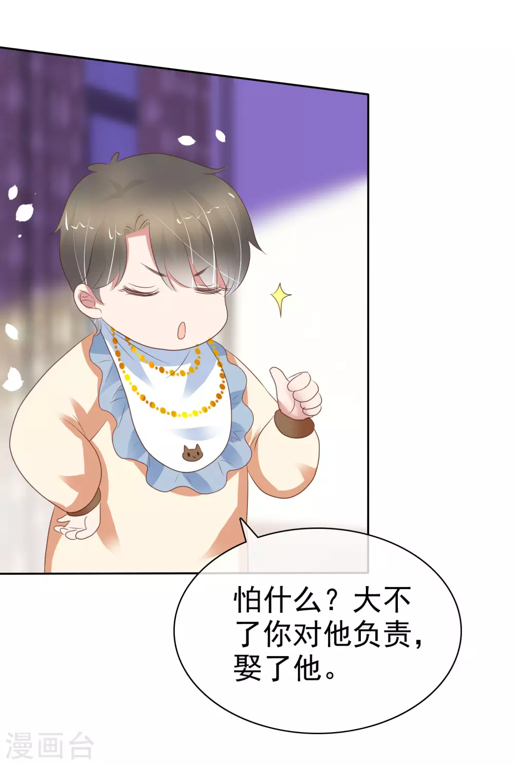第357话-第372话