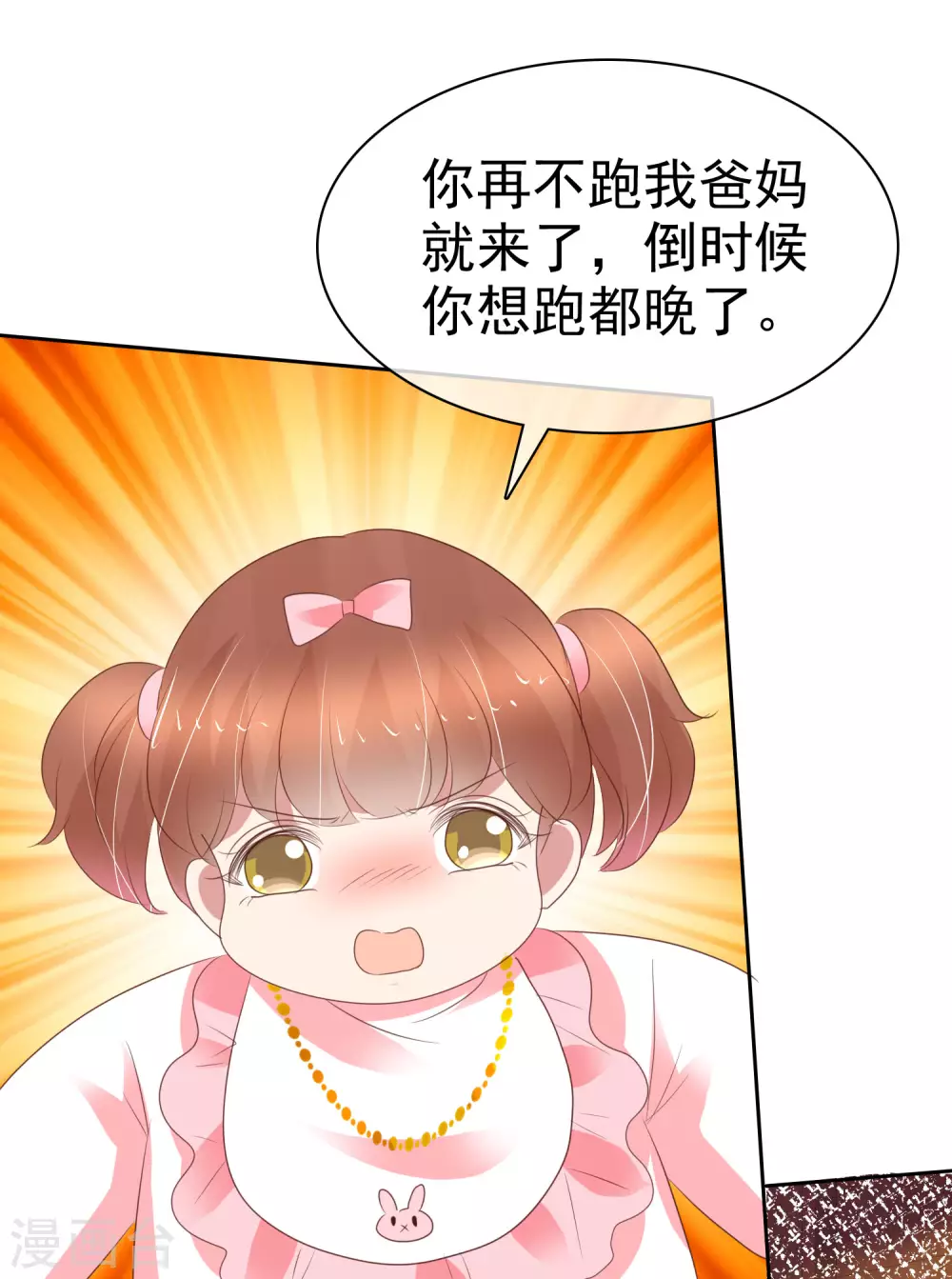 第357话-第372话