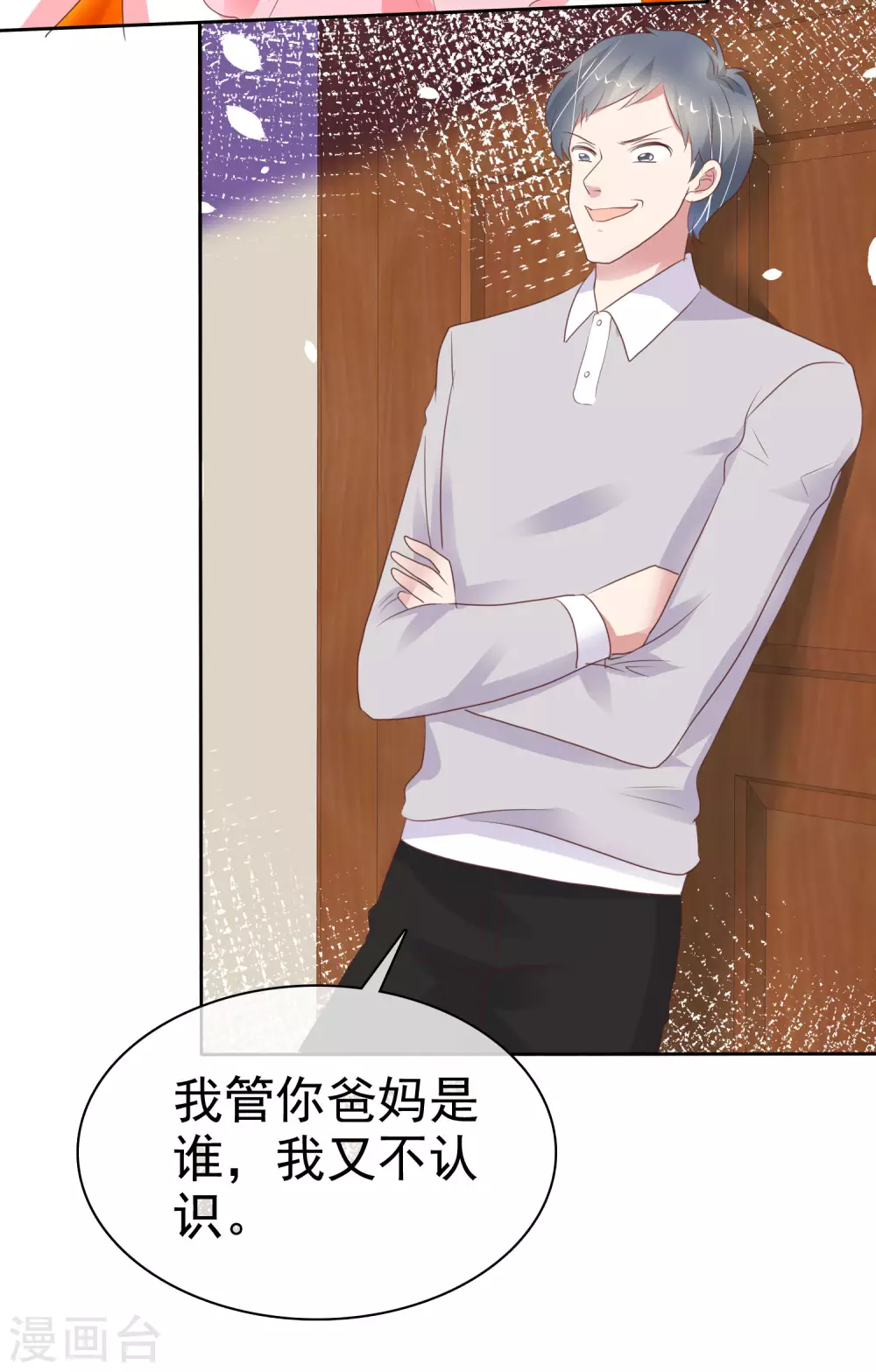 第357话-第372话