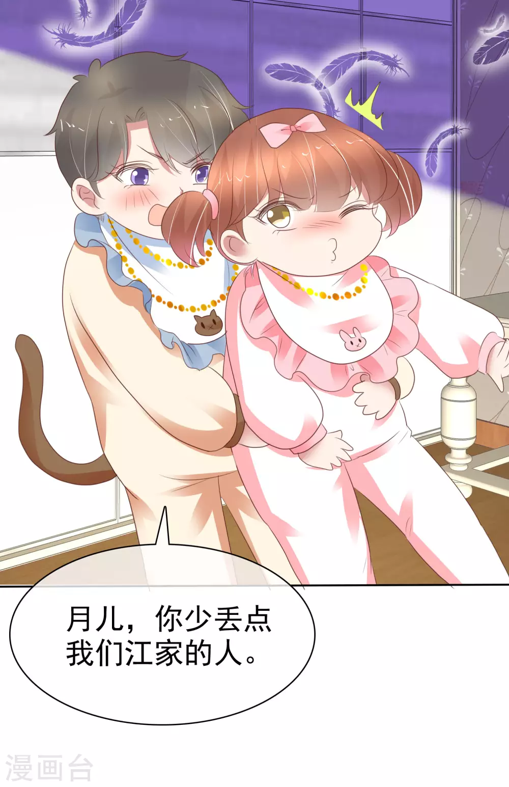 第357话-第372话