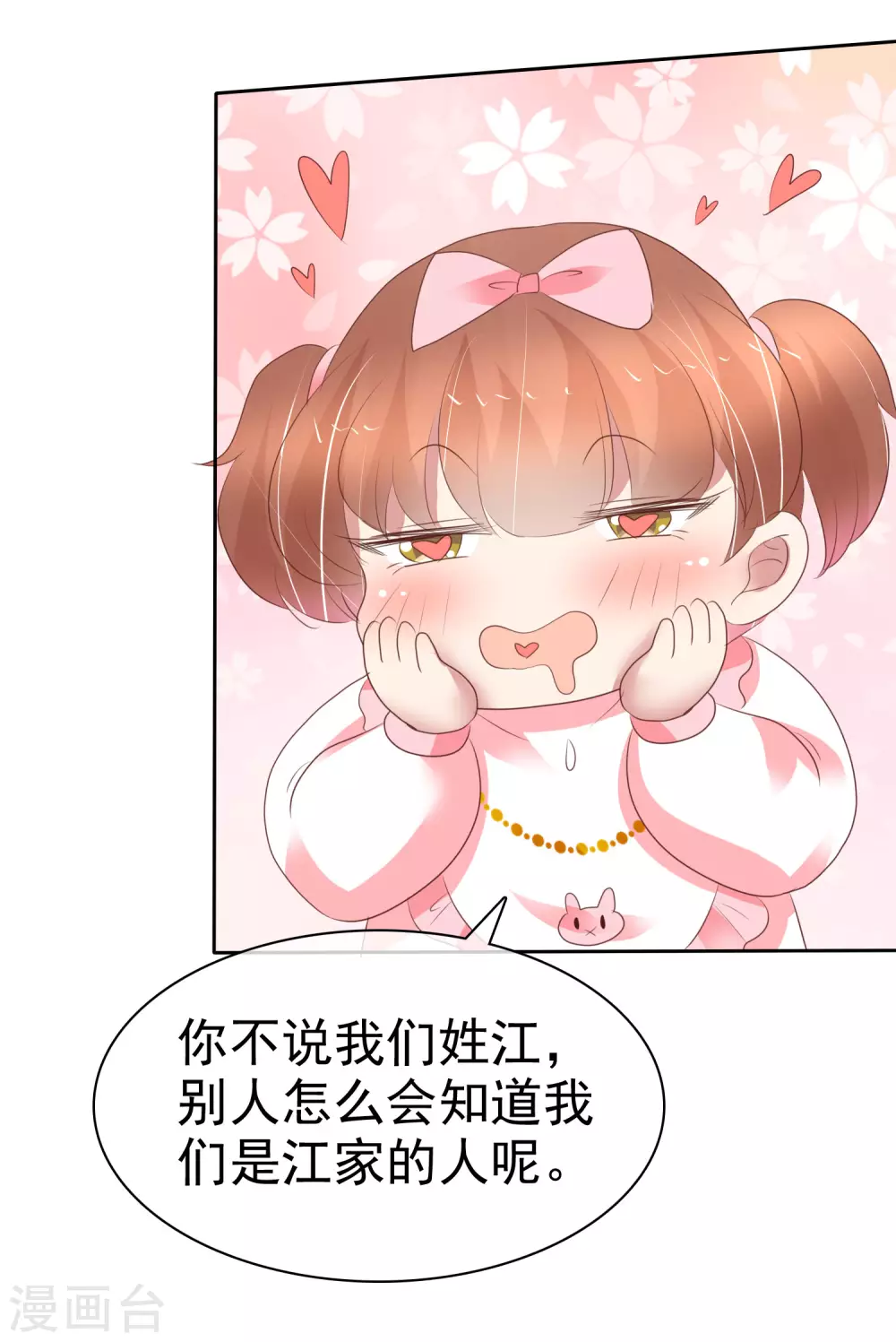 第357话-第372话