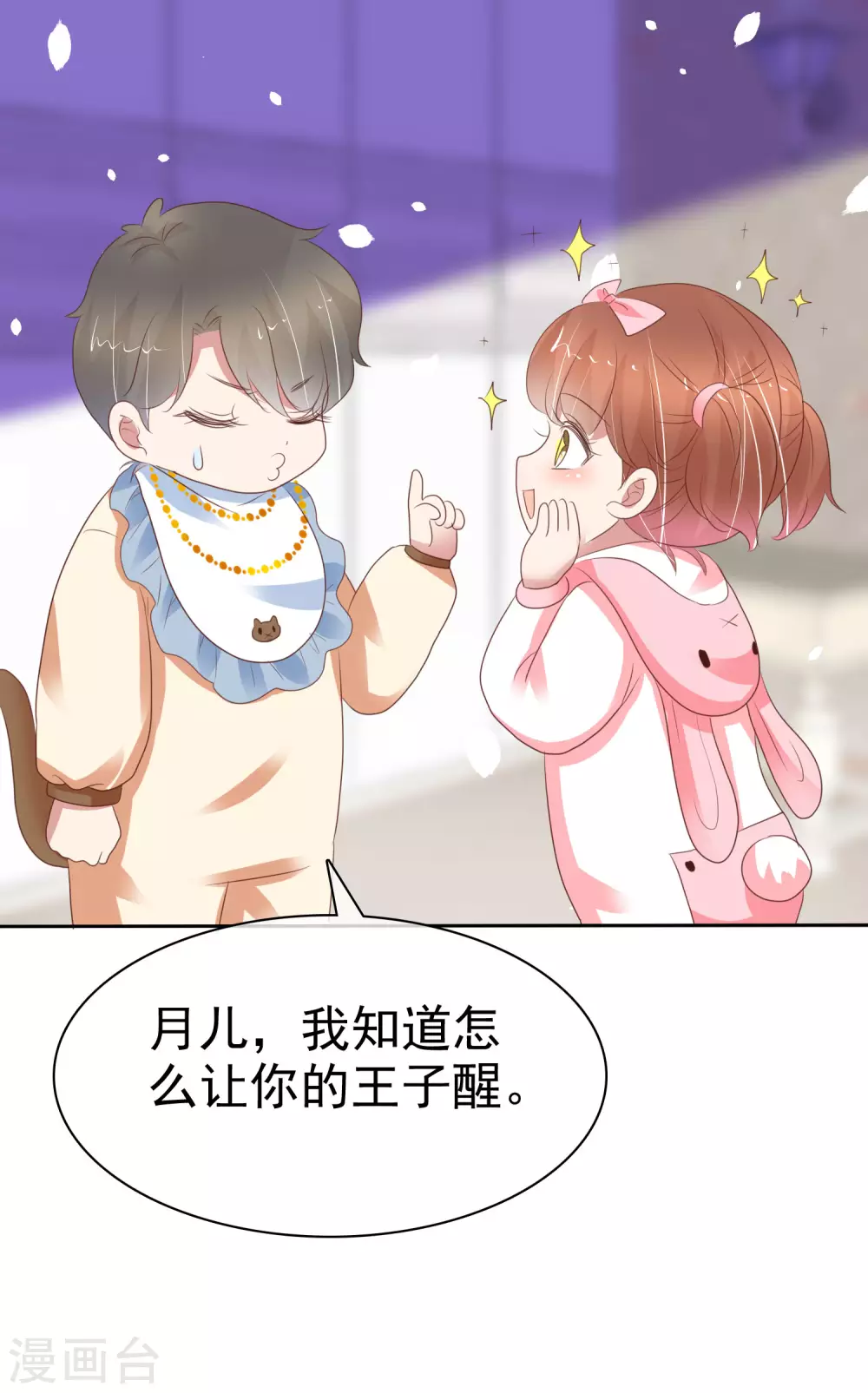 第357话-第372话
