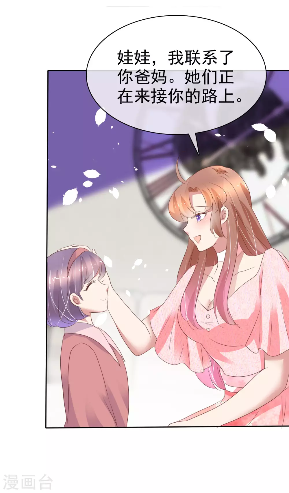 第359话-第374话