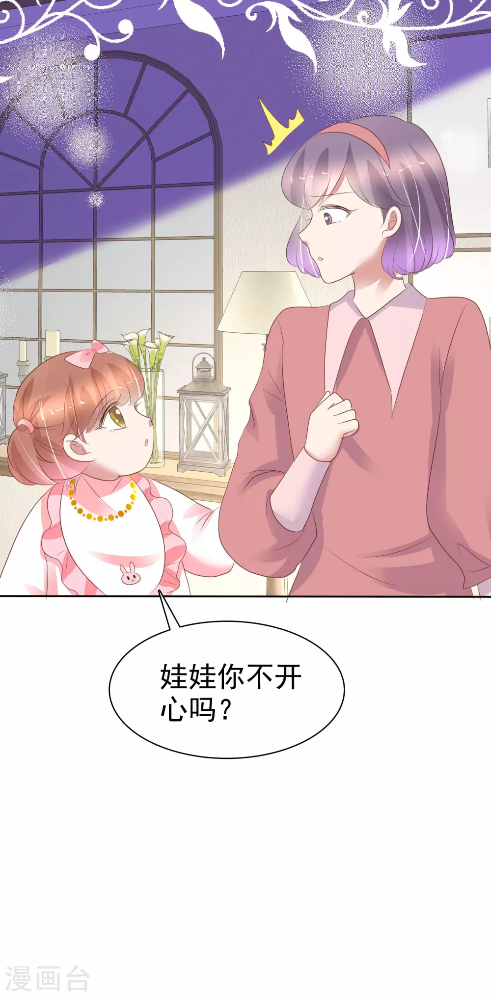 第359话-第374话