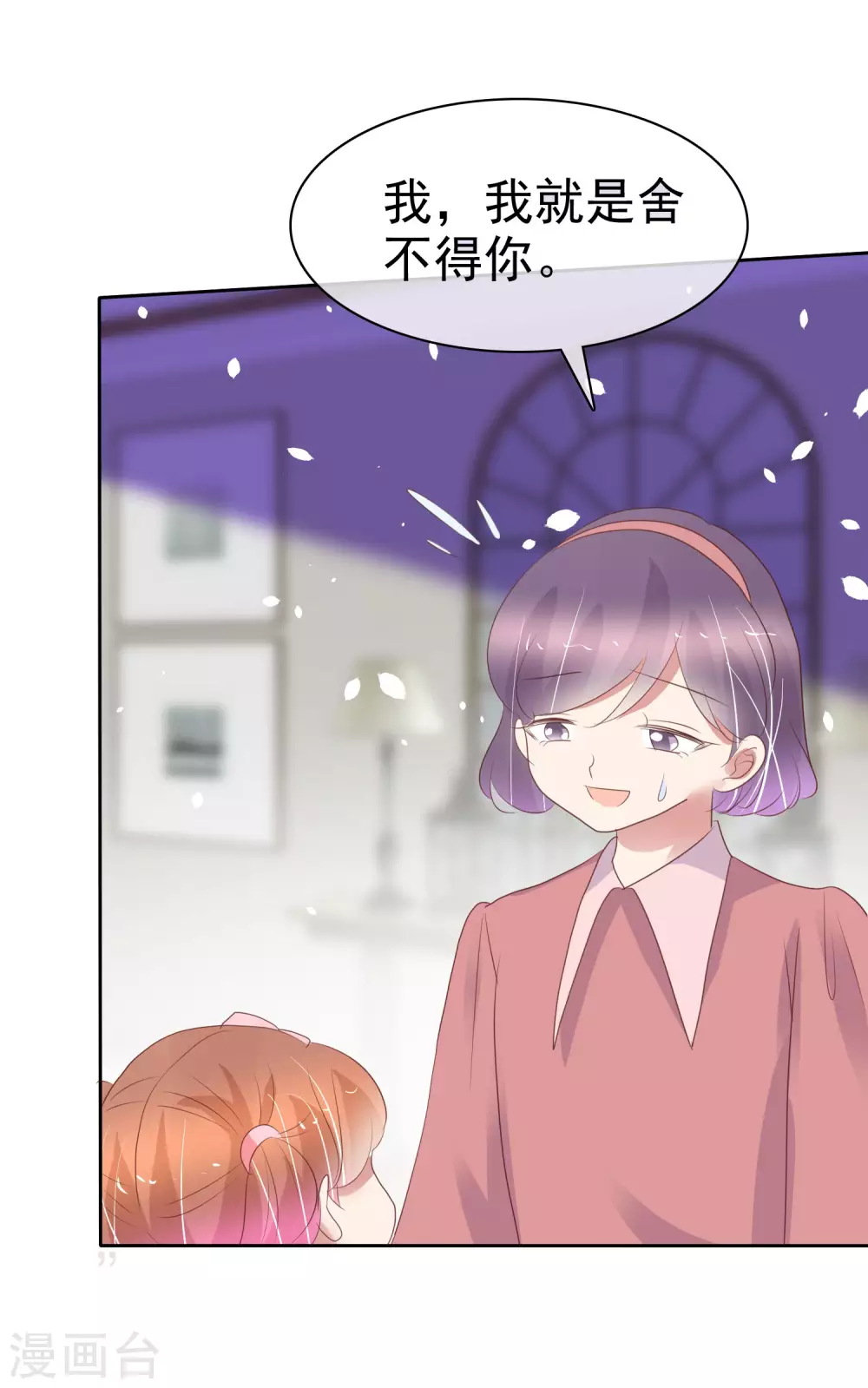 第359话-第374话