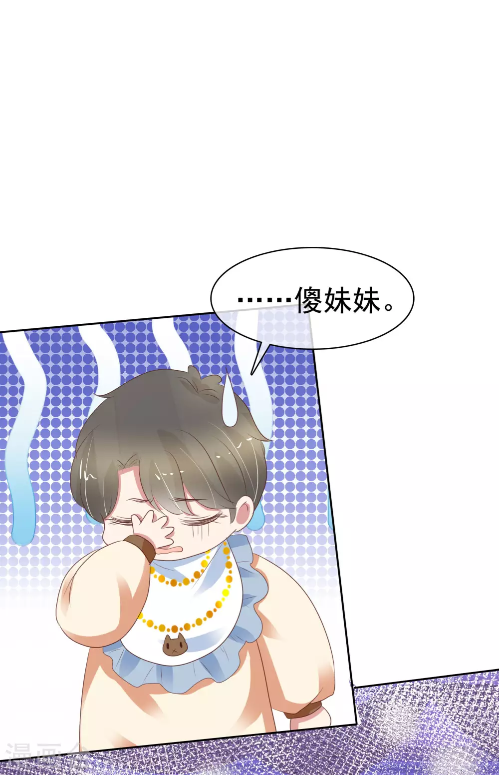 第359话-第374话