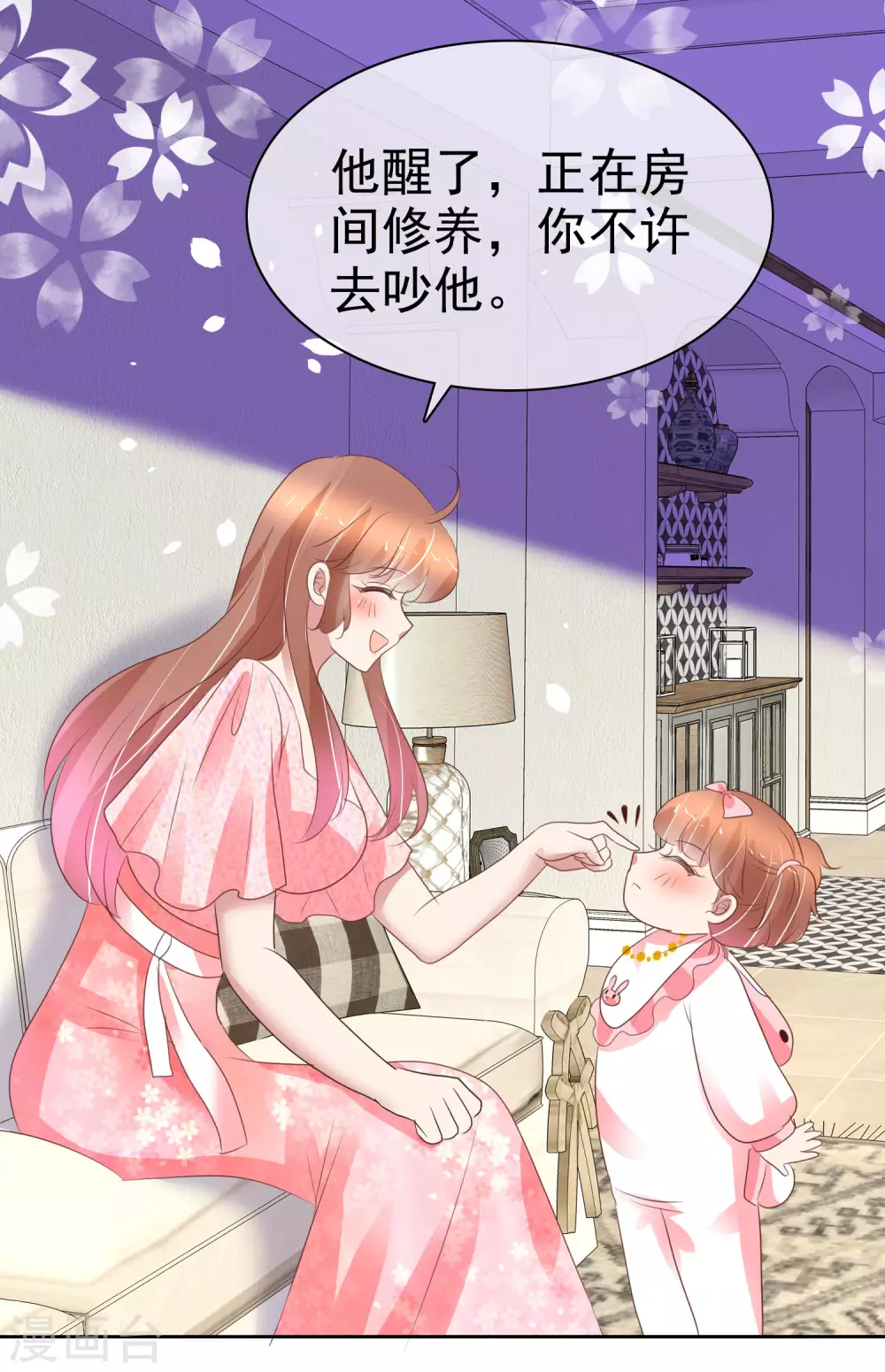 第359话-第374话