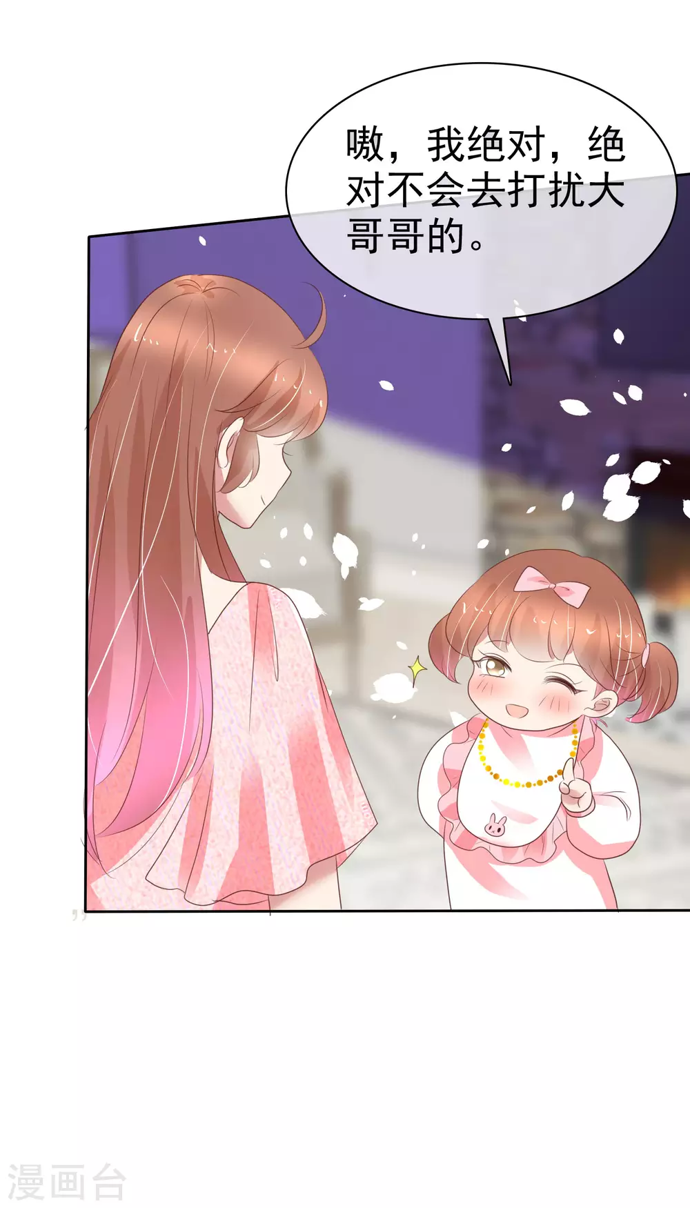第359话-第374话