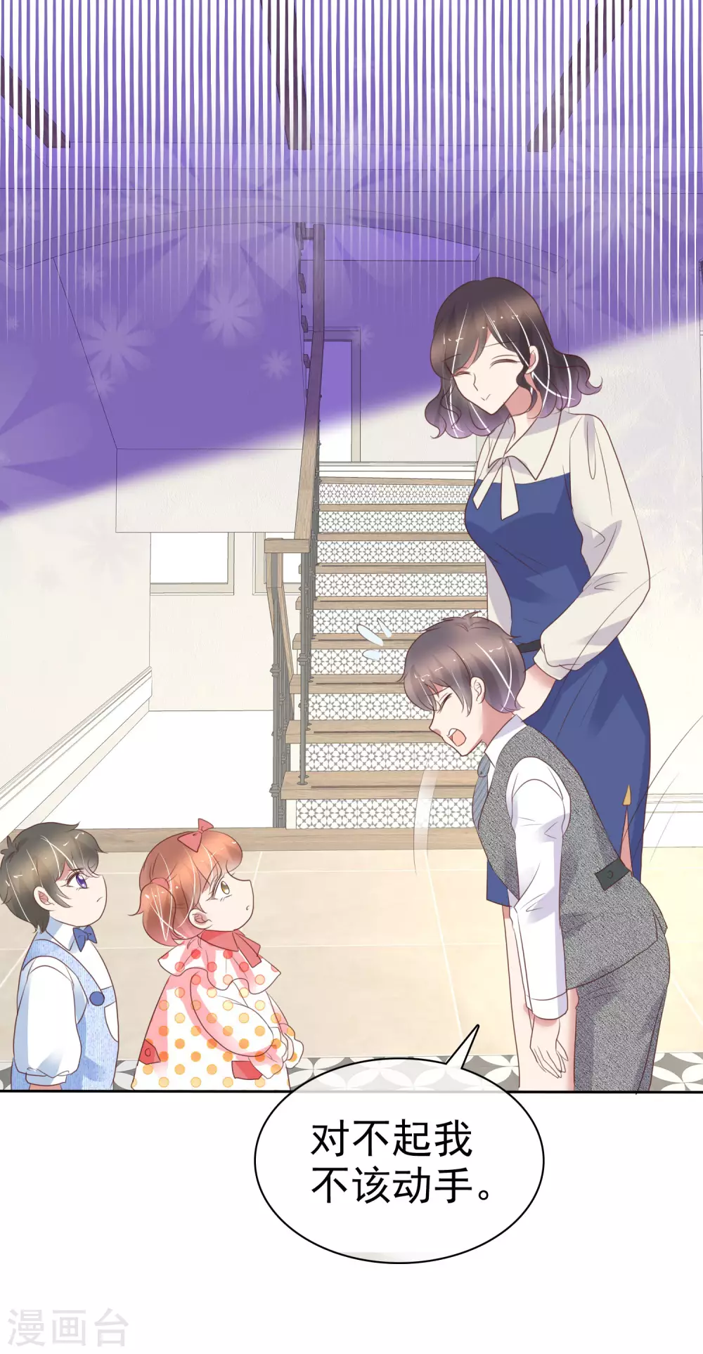 第361话-第376话