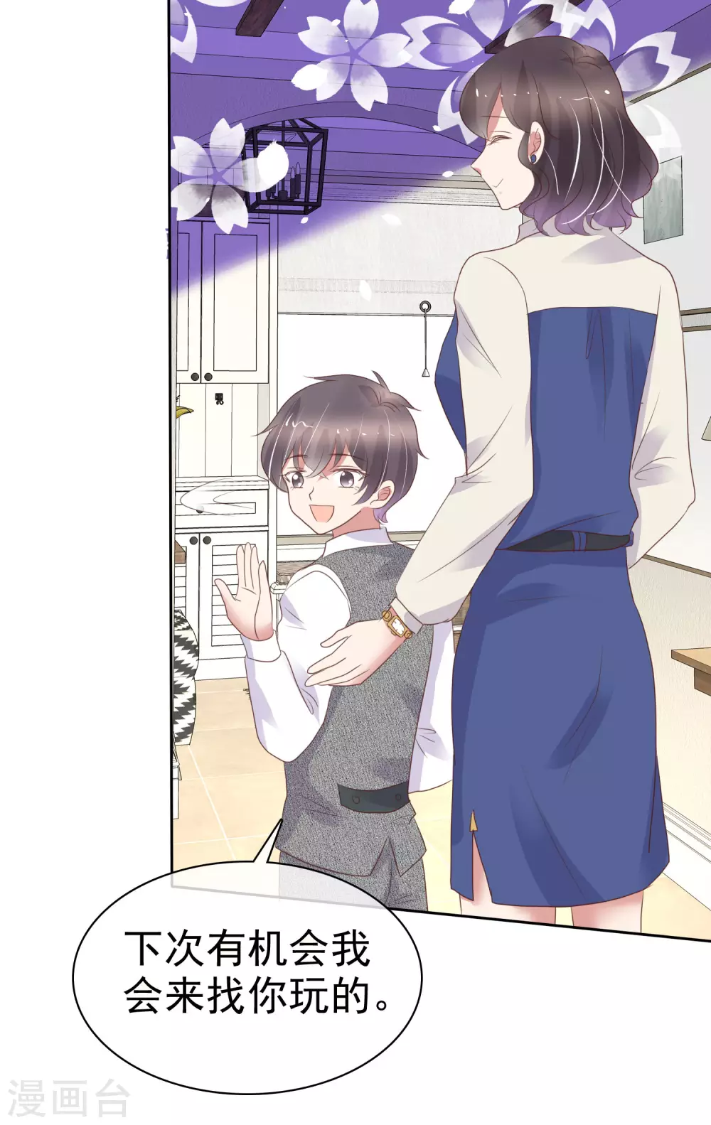 第361话-第376话