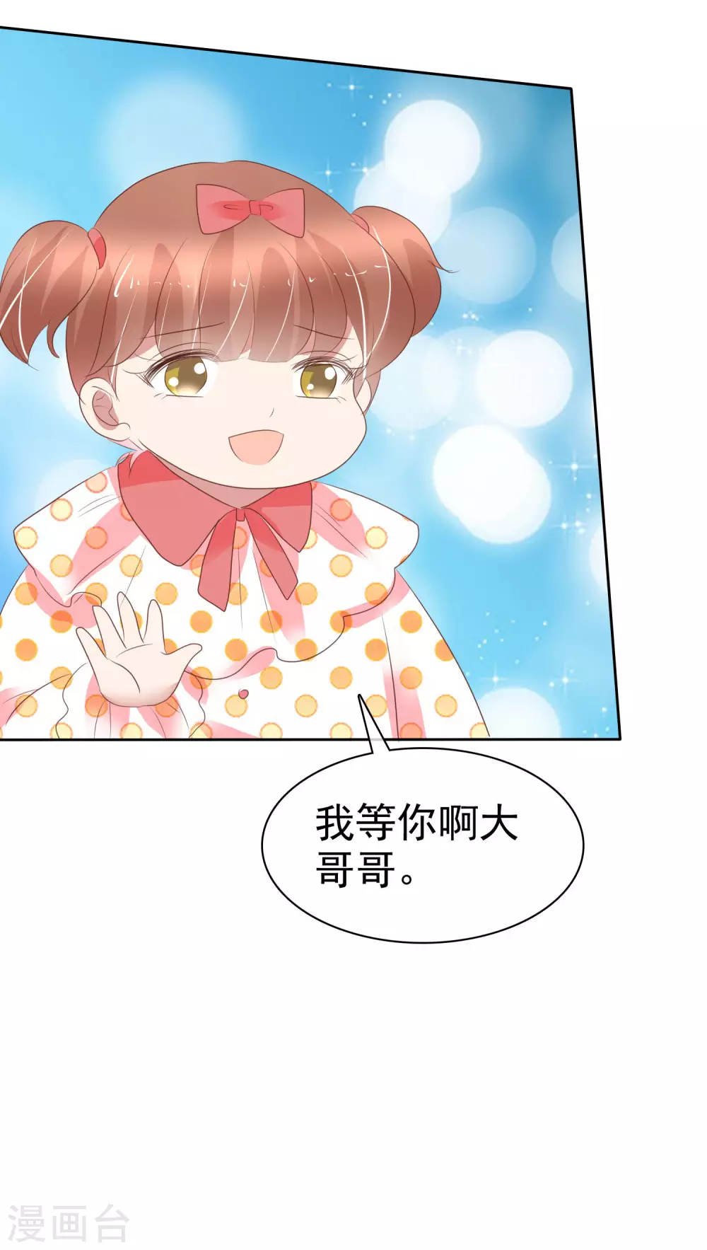 第361话-第376话