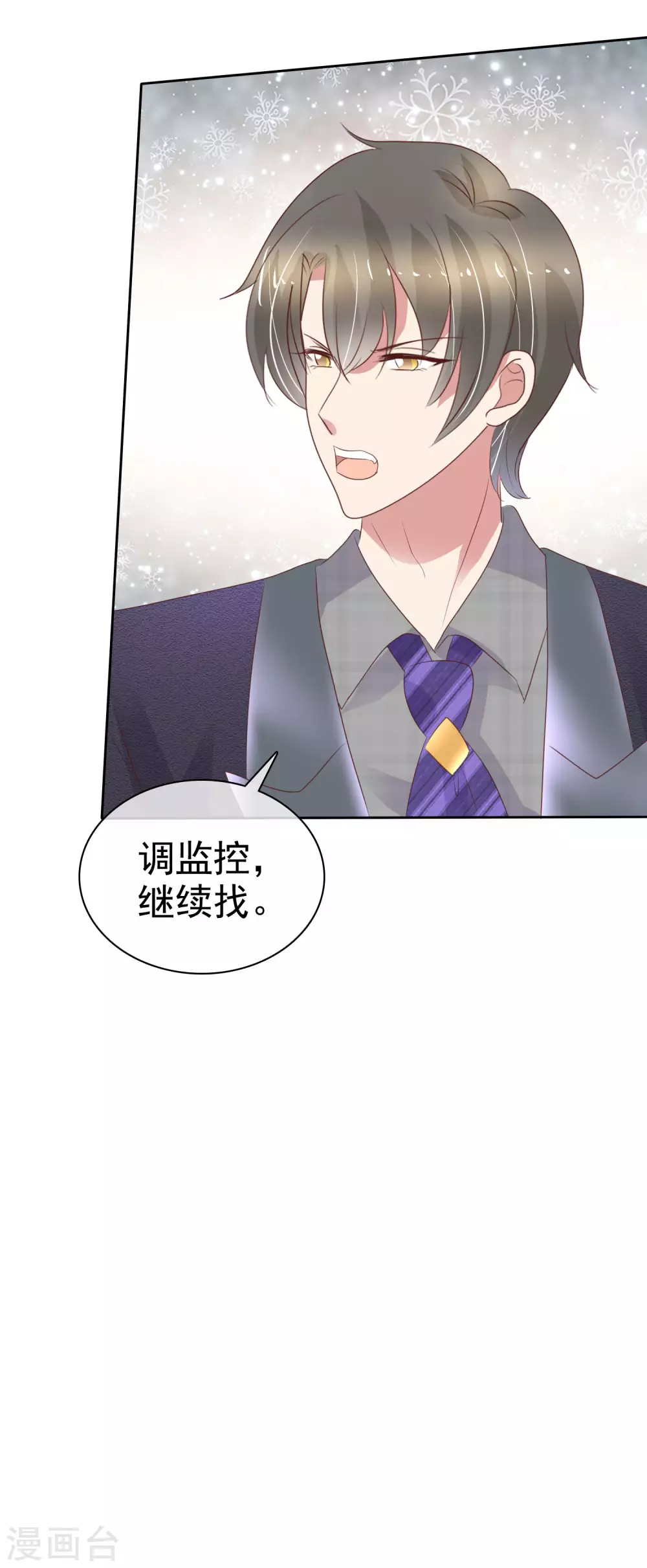第361话-第376话