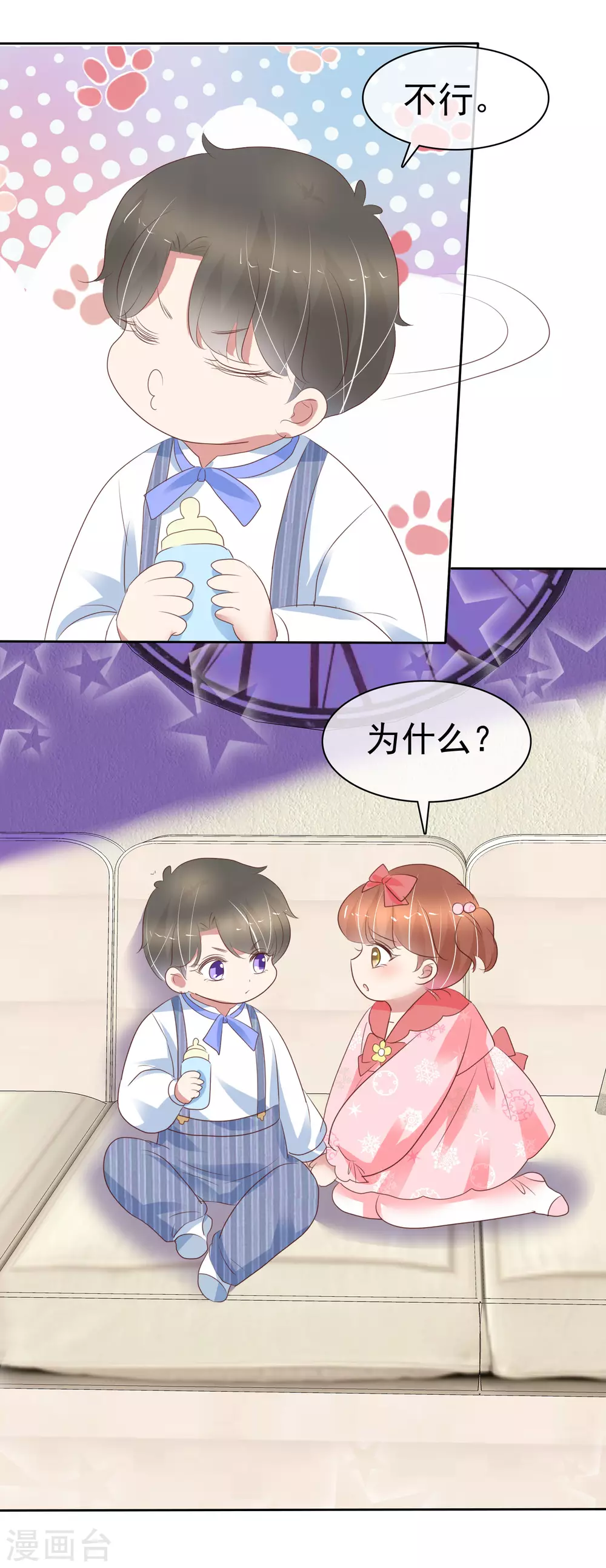 第363话-第378话