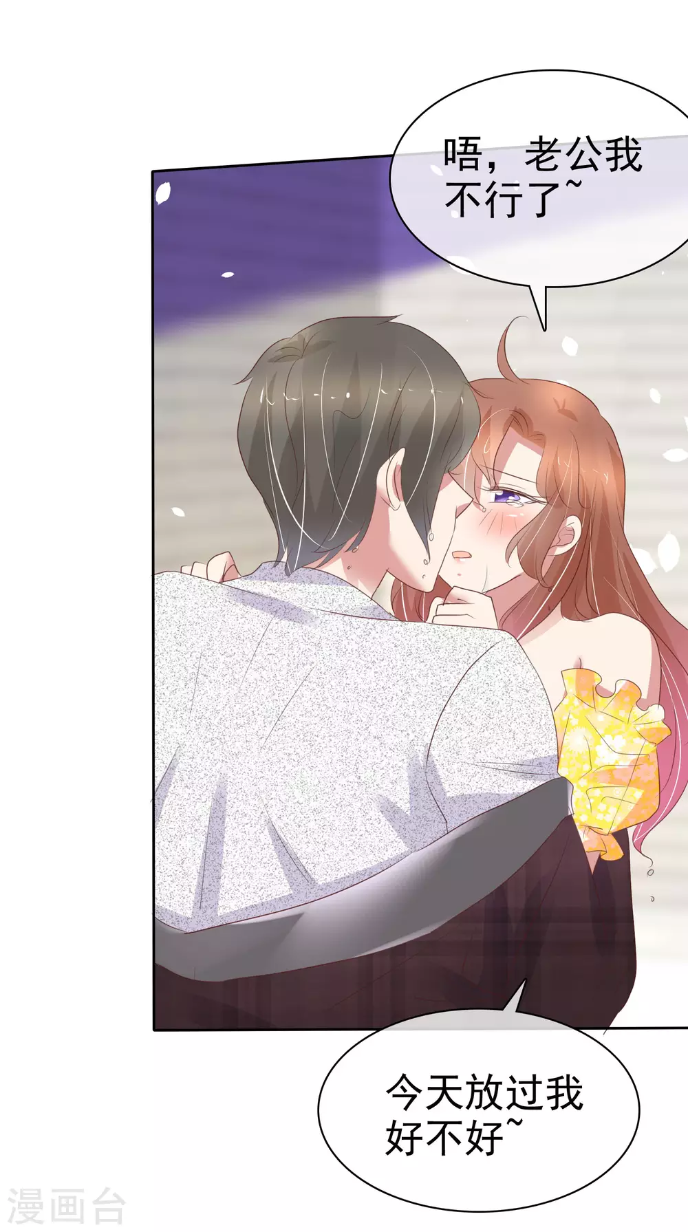 第365话-第380话