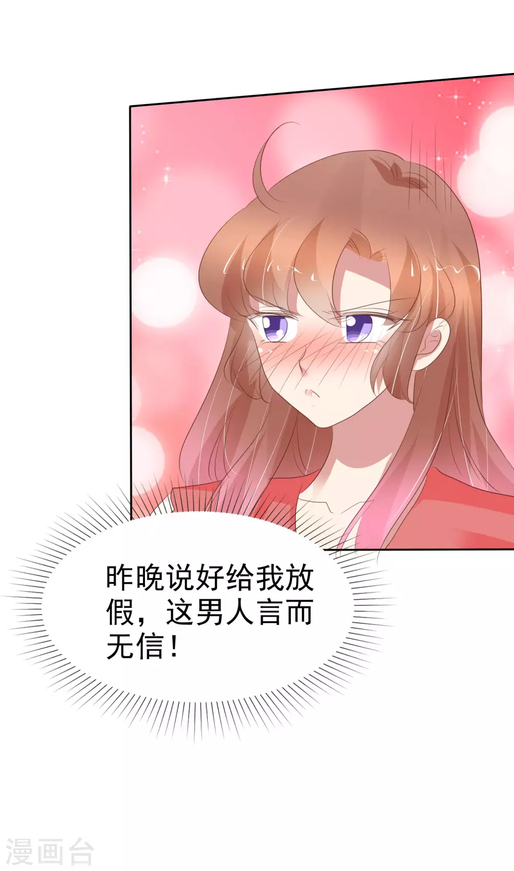 第367话-第382话
