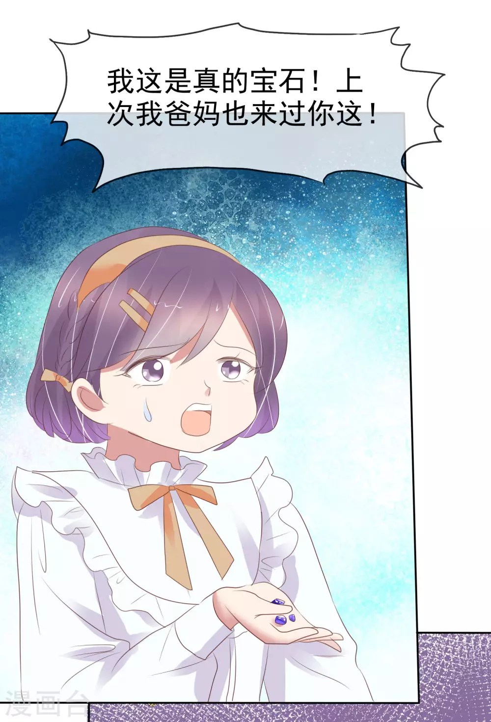 第369话-第384话