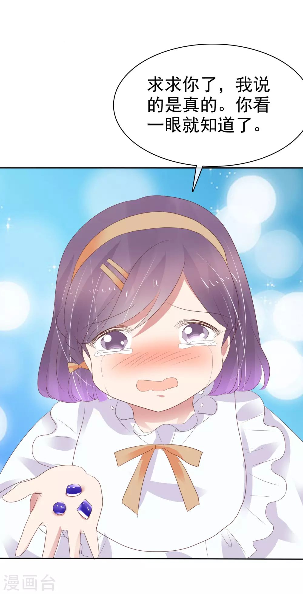 第369话-第384话