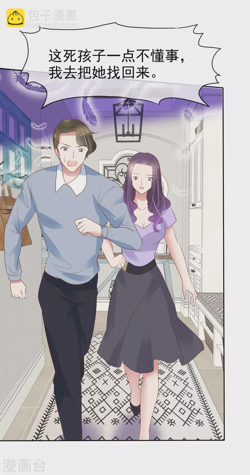 第369话-第384话