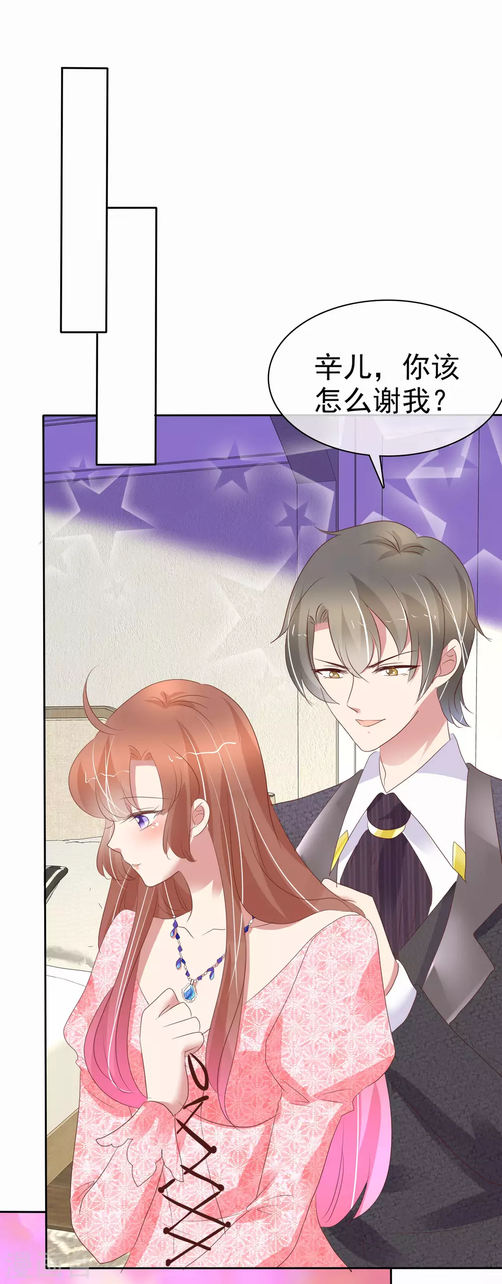 第371话-第386话