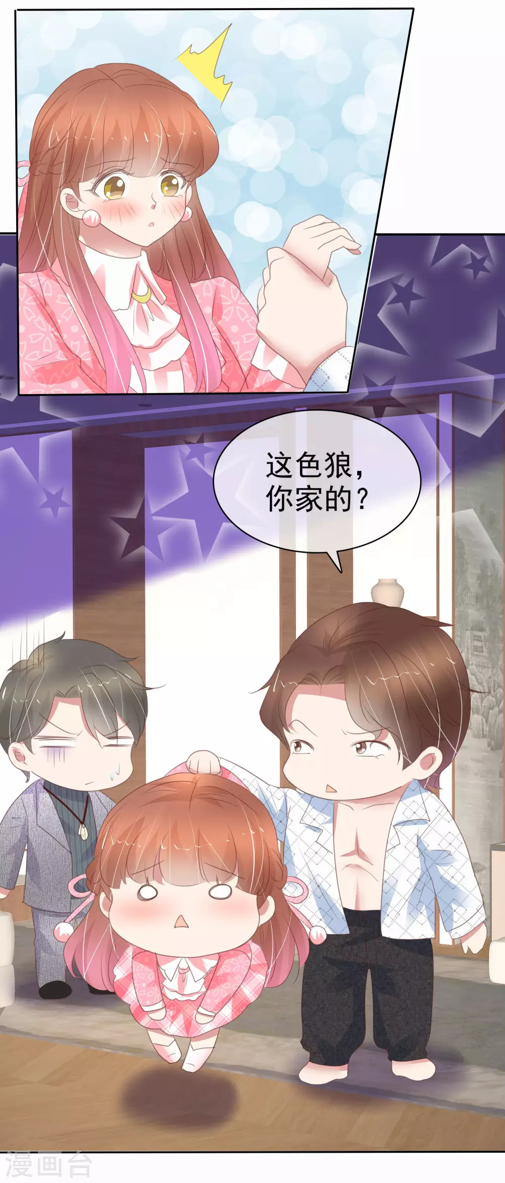 第373话-第388话