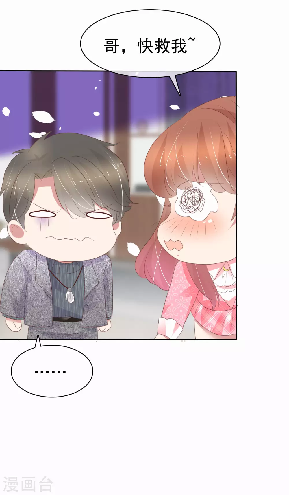 第373话-第388话
