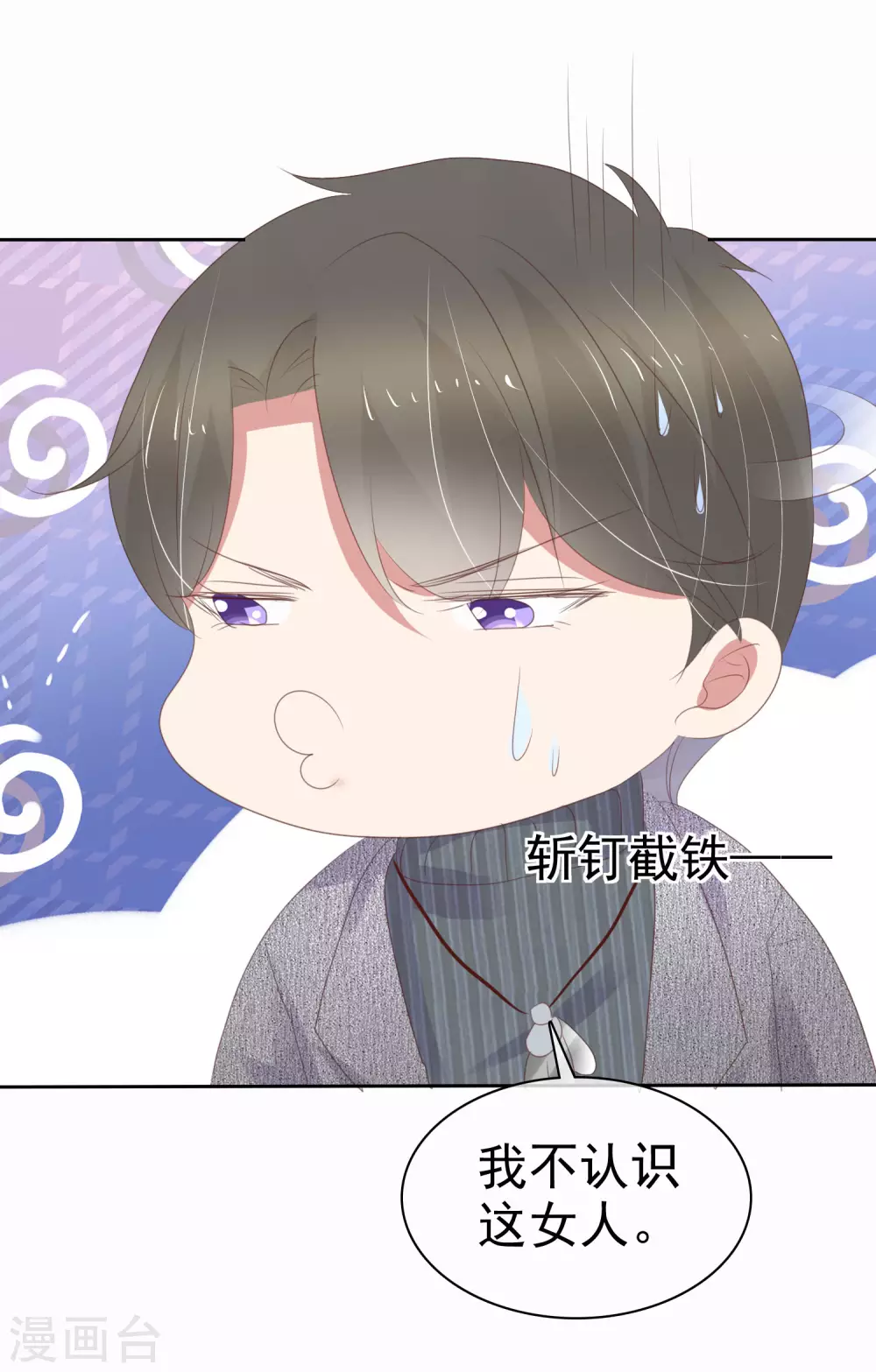 第373话-第388话