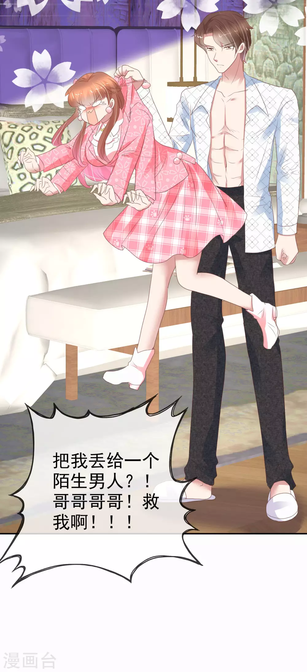 第373话-第388话
