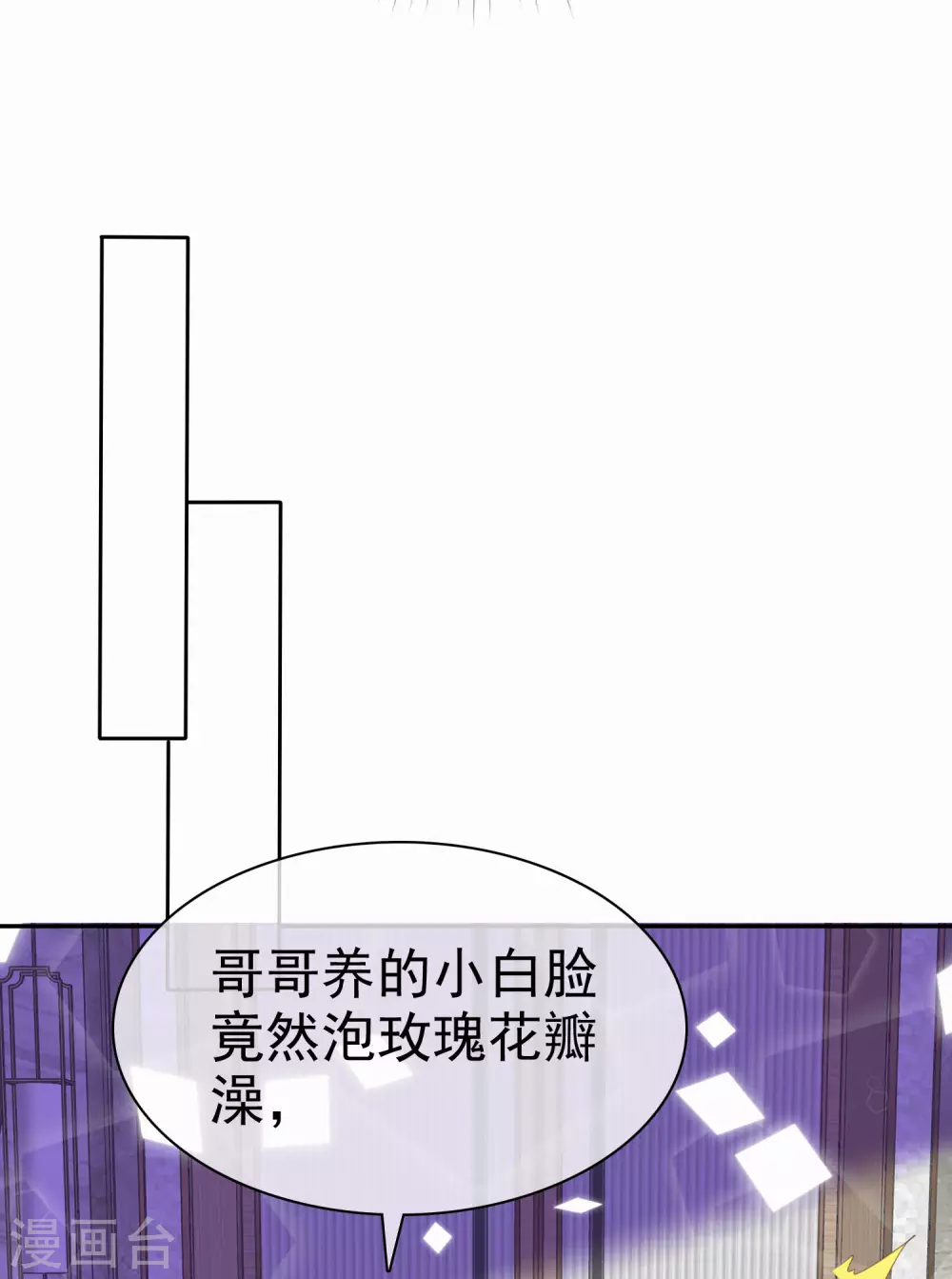 第373话-第388话