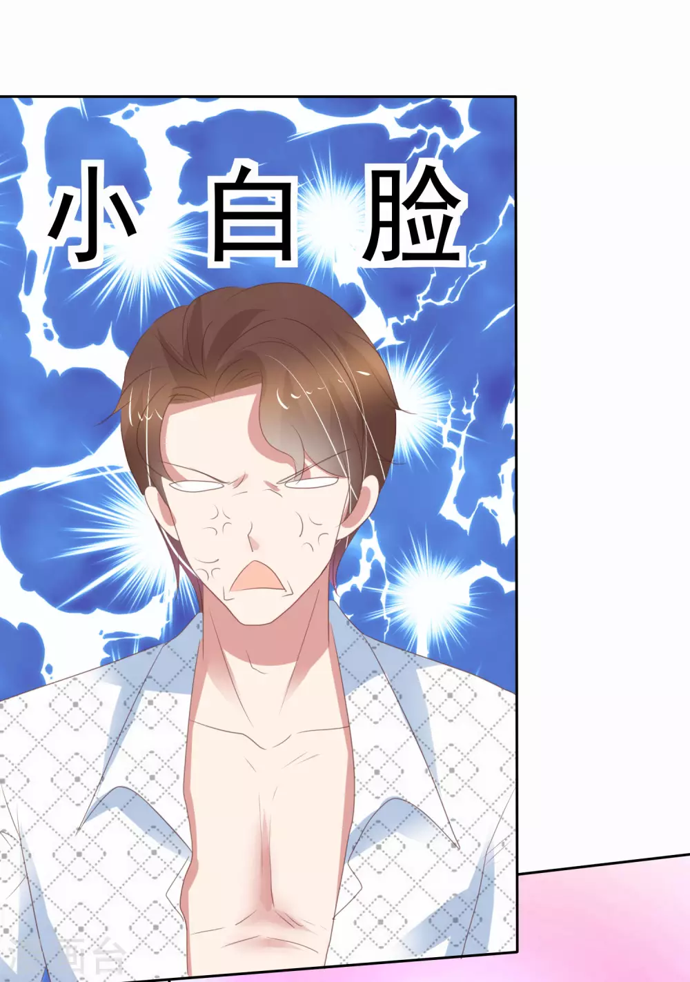 第373话-第388话