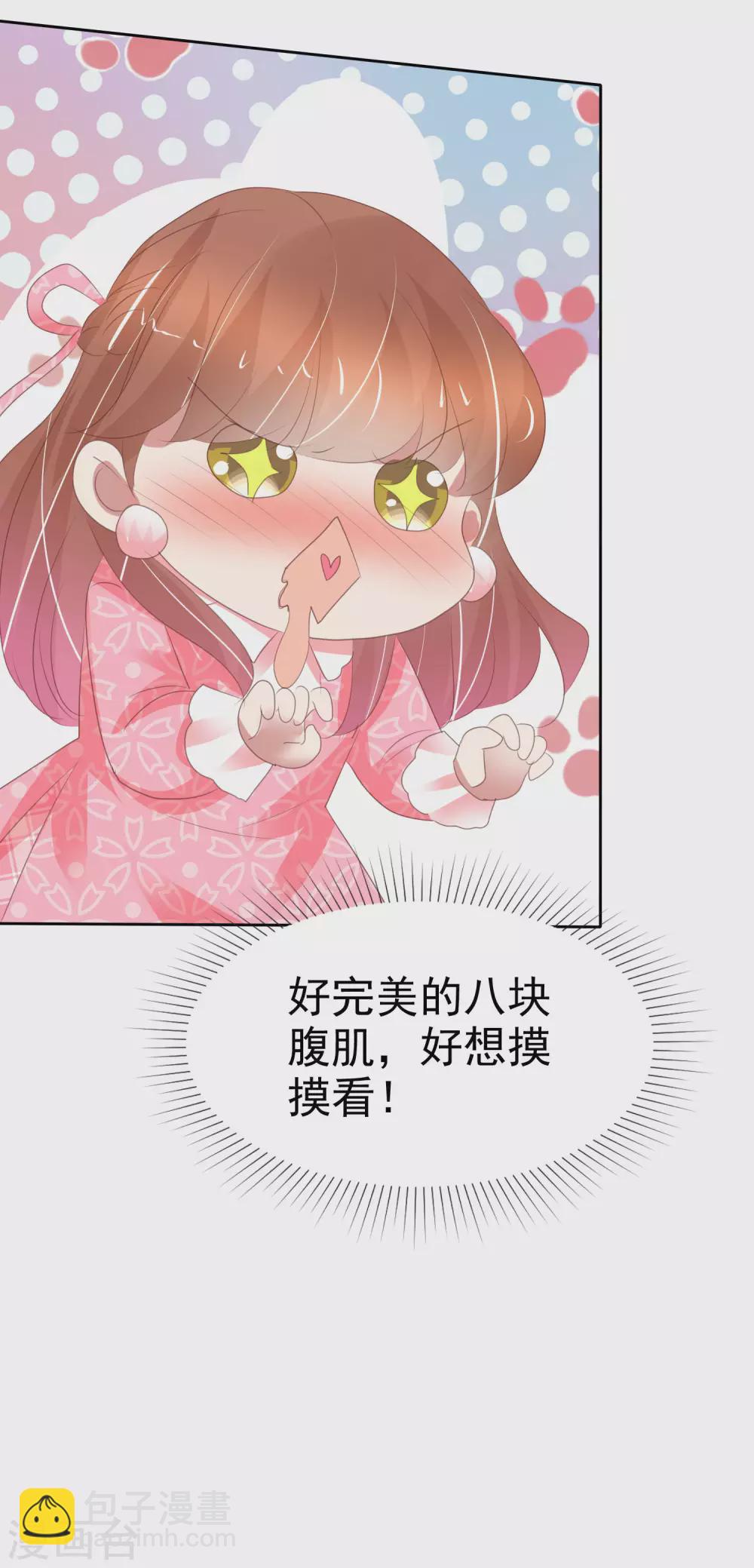 第373话-第388话