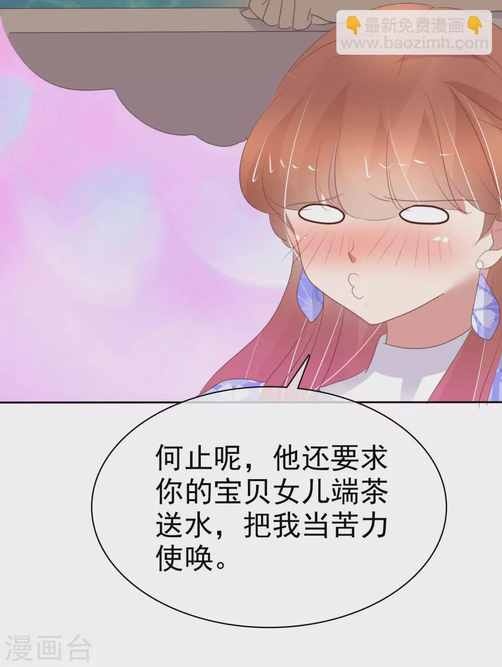 第375话-第390话